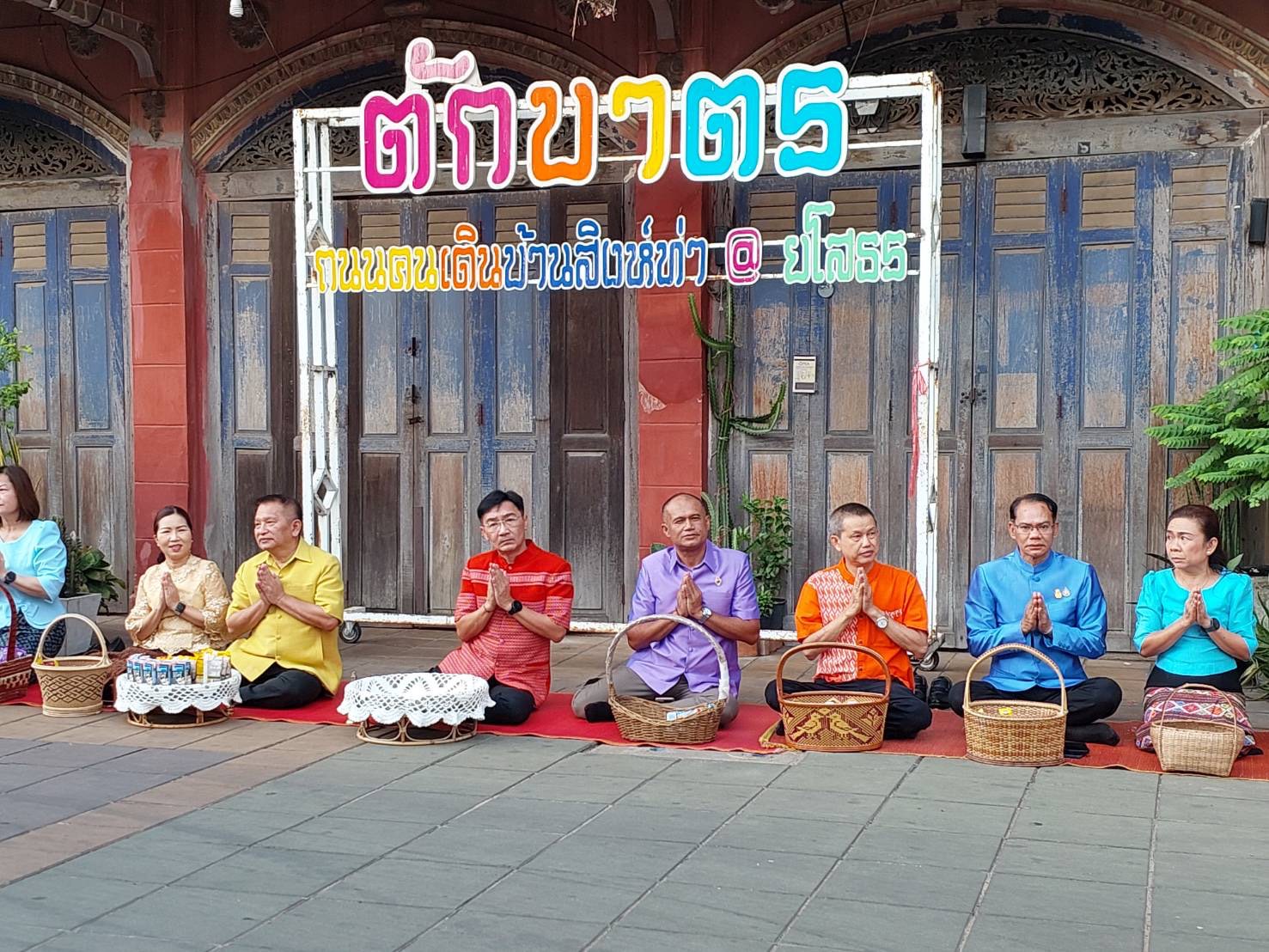 พช.ยโสธร ร่วมกิจกรรมทำบุญตักบาตรย้อนยุค วิถีถิ่น วิถีไทย ถนนคนเดินยโสธร เมืองเก่าบ้านสิงห์ท่า