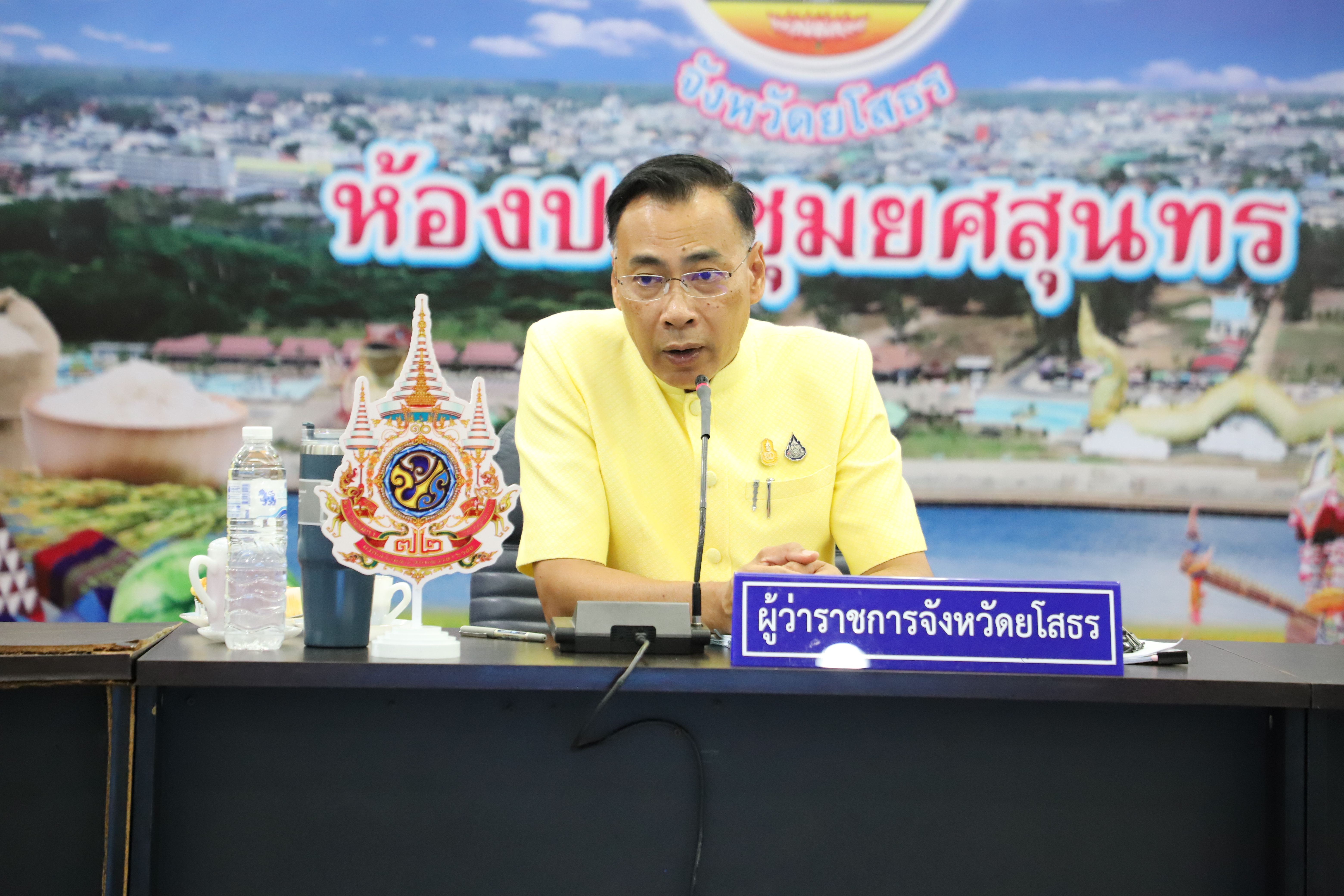 พช.ยโสธร เดินหน้าคัดสรรกิจกรรมพัฒนาชุมชนดีเด่น ประจำปี 2567 ในพื้นที่อำเภอมหาชนะชัย และอำเภอค้อวัง จังหวัดยโสธร