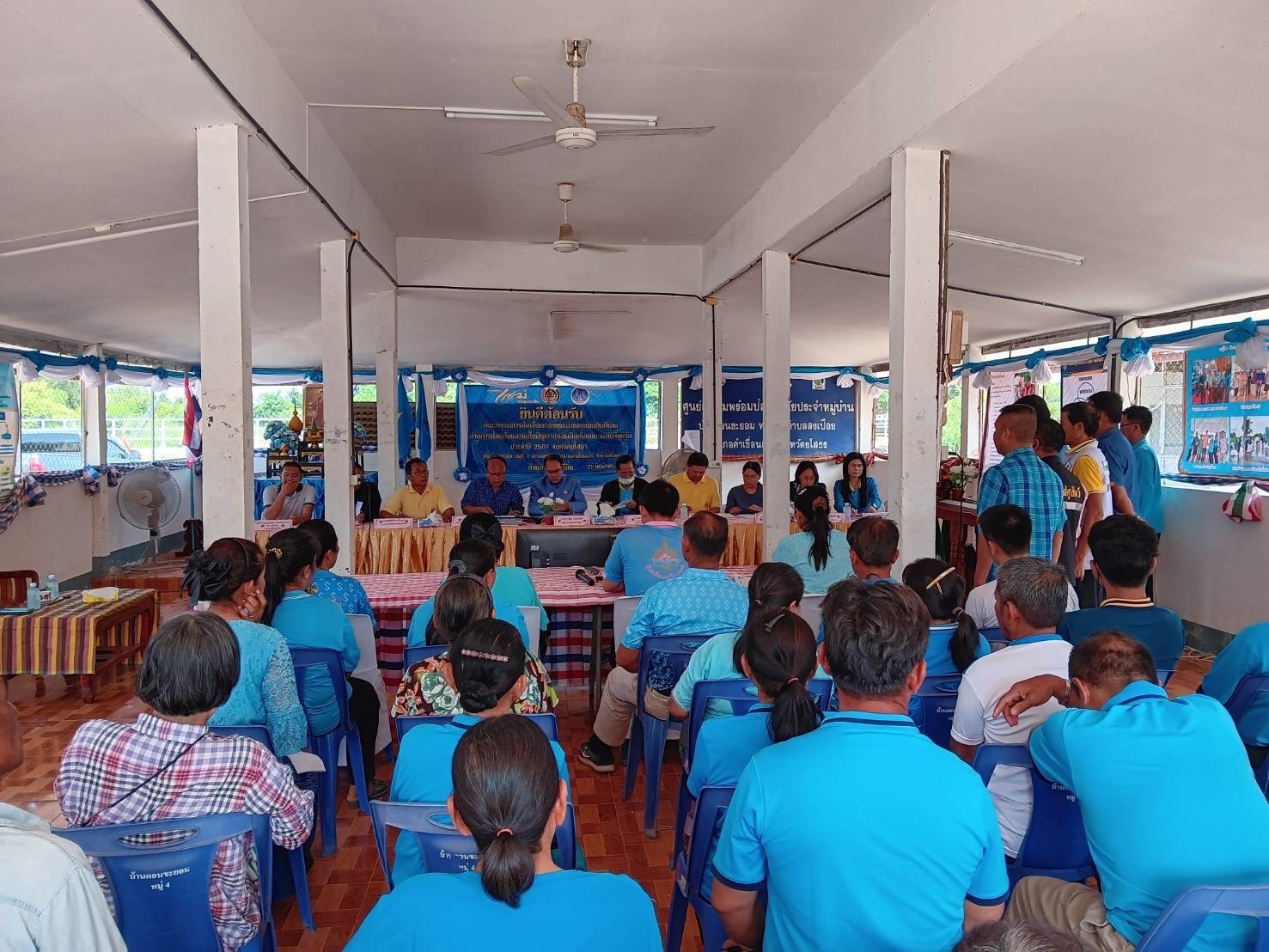 พช.ยโสธรดำเนินกิจกรรมพัฒนายกระดับหมู่บ้านกองทุนแม่ของแผ่นดินสู่การเป็นต้นแบบด้านการป้องกันและแก้ไขปัญหายาเสพติดกิจกรรมการประกวดหมู่บ้านกองทุนแม่ ของแผ่นดินดีเด่นระดับจังหวัด ประจำปีงบประมาณ พ.ศ. 2567 ณ พื้นที่อำเภอคำเขื่อนแก้ว จังหวัดยโสธร