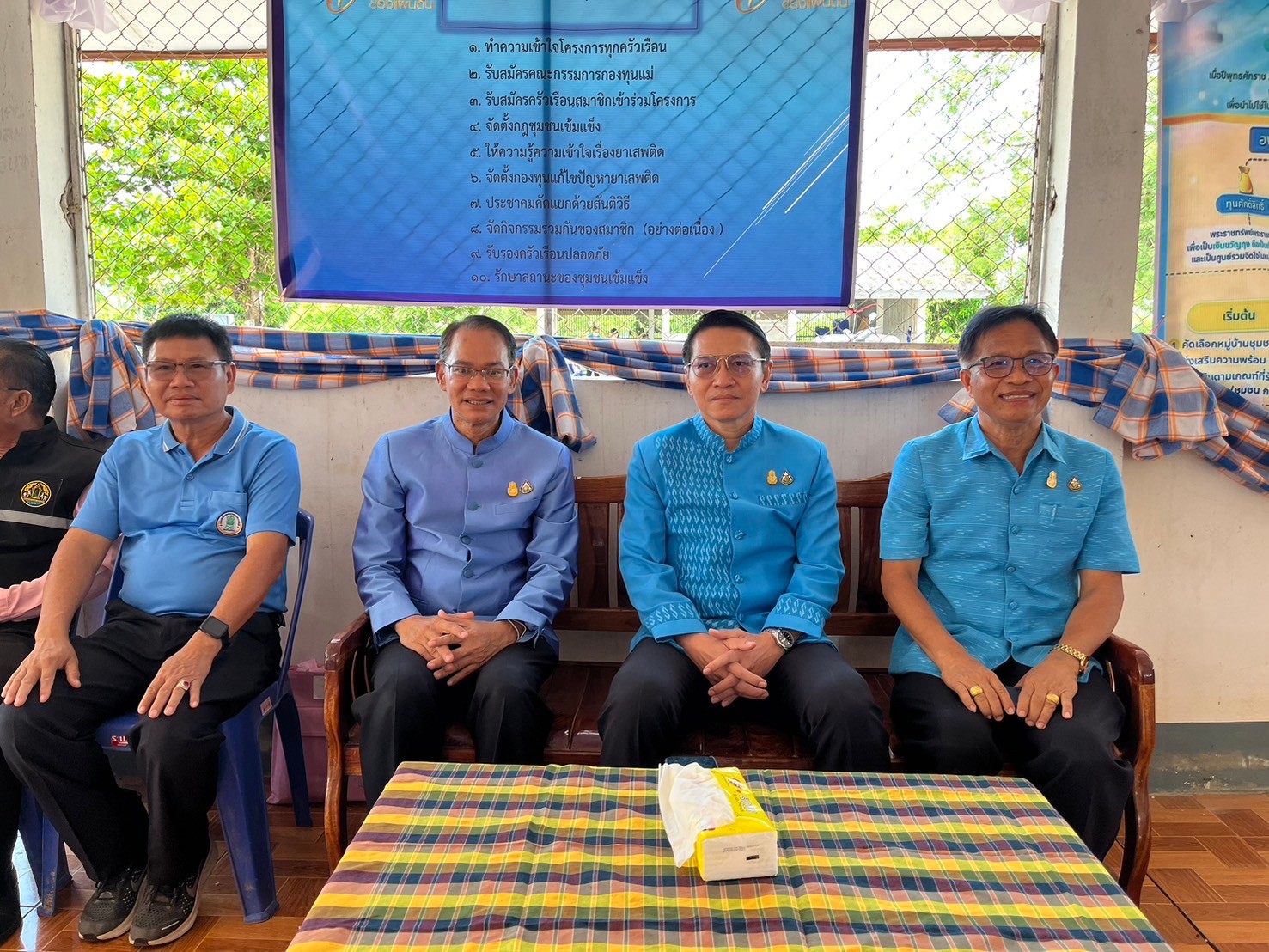 พช.ยโสธรดำเนินกิจกรรมพัฒนายกระดับหมู่บ้านกองทุนแม่ของแผ่นดินสู่การเป็นต้นแบบด้านการป้องกันและแก้ไขปัญหายาเสพติดกิจกรรมการประกวดหมู่บ้านกองทุนแม่ ของแผ่นดินดีเด่นระดับจังหวัด ประจำปีงบประมาณ พ.ศ. 2567 ณ พื้นที่อำเภอคำเขื่อนแก้ว จังหวัดยโสธร