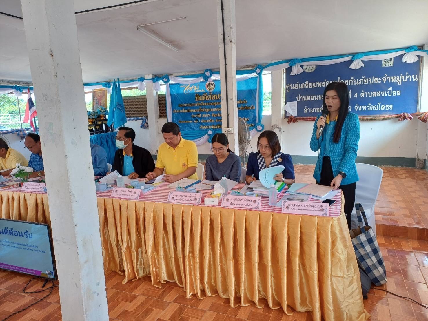 พช.ยโสธรดำเนินกิจกรรมพัฒนายกระดับหมู่บ้านกองทุนแม่ของแผ่นดินสู่การเป็นต้นแบบด้านการป้องกันและแก้ไขปัญหายาเสพติดกิจกรรมการประกวดหมู่บ้านกองทุนแม่ ของแผ่นดินดีเด่นระดับจังหวัด ประจำปีงบประมาณ พ.ศ. 2567 ณ พื้นที่อำเภอคำเขื่อนแก้ว จังหวัดยโสธร