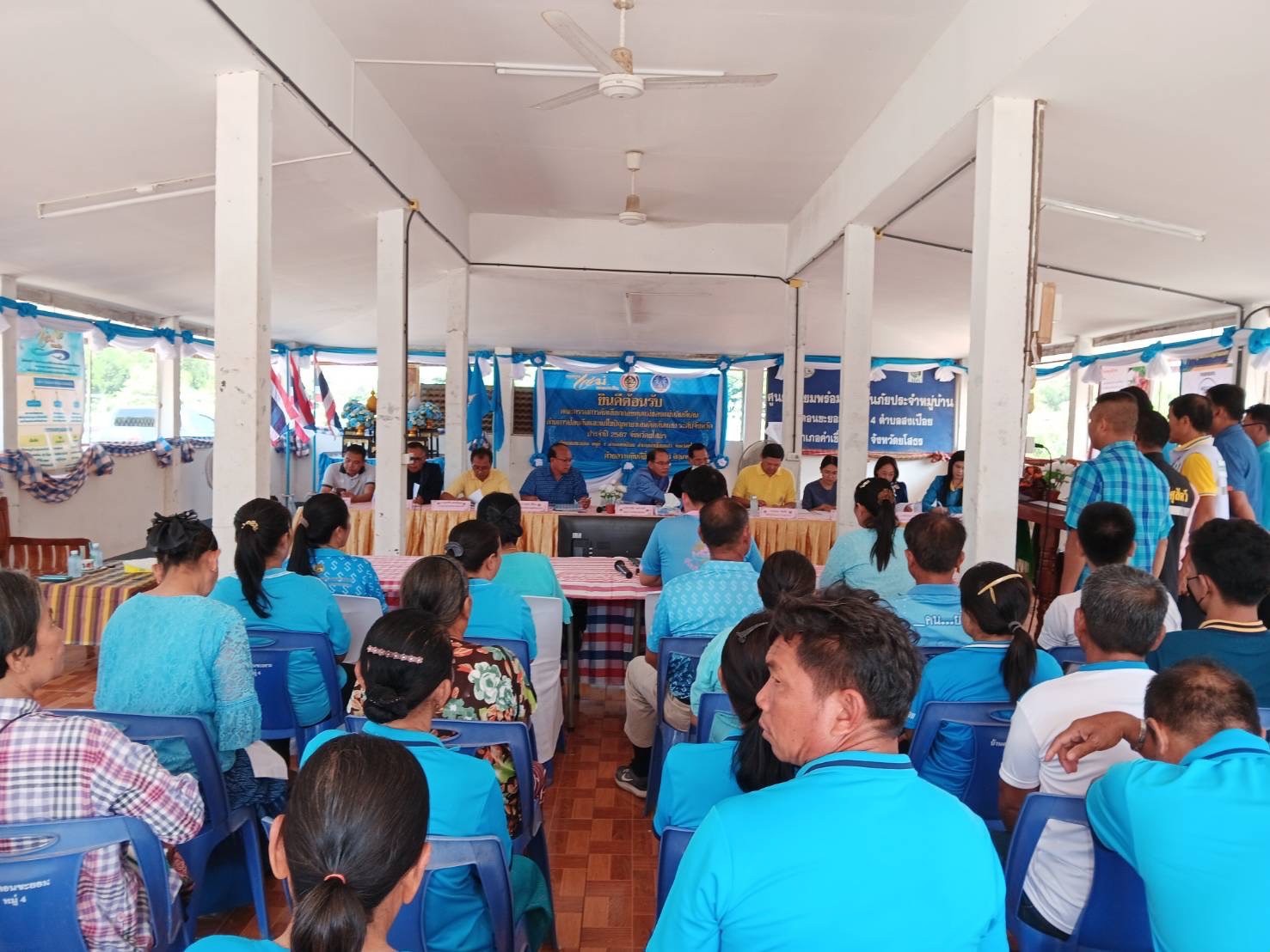 พช.ยโสธรดำเนินกิจกรรมพัฒนายกระดับหมู่บ้านกองทุนแม่ของแผ่นดินสู่การเป็นต้นแบบด้านการป้องกันและแก้ไขปัญหายาเสพติดกิจกรรมการประกวดหมู่บ้านกองทุนแม่ ของแผ่นดินดีเด่นระดับจังหวัด ประจำปีงบประมาณ พ.ศ. 2567 ณ พื้นที่อำเภอคำเขื่อนแก้ว จังหวัดยโสธร