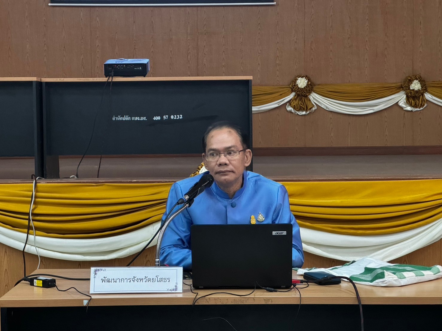 พช. ยโสธร ดำเนินโครงการประชุมเชิงปฏิบัติการส่งเสริมการขับเคลื่อนกิจกรรมตามแผนพัฒนาตำบล