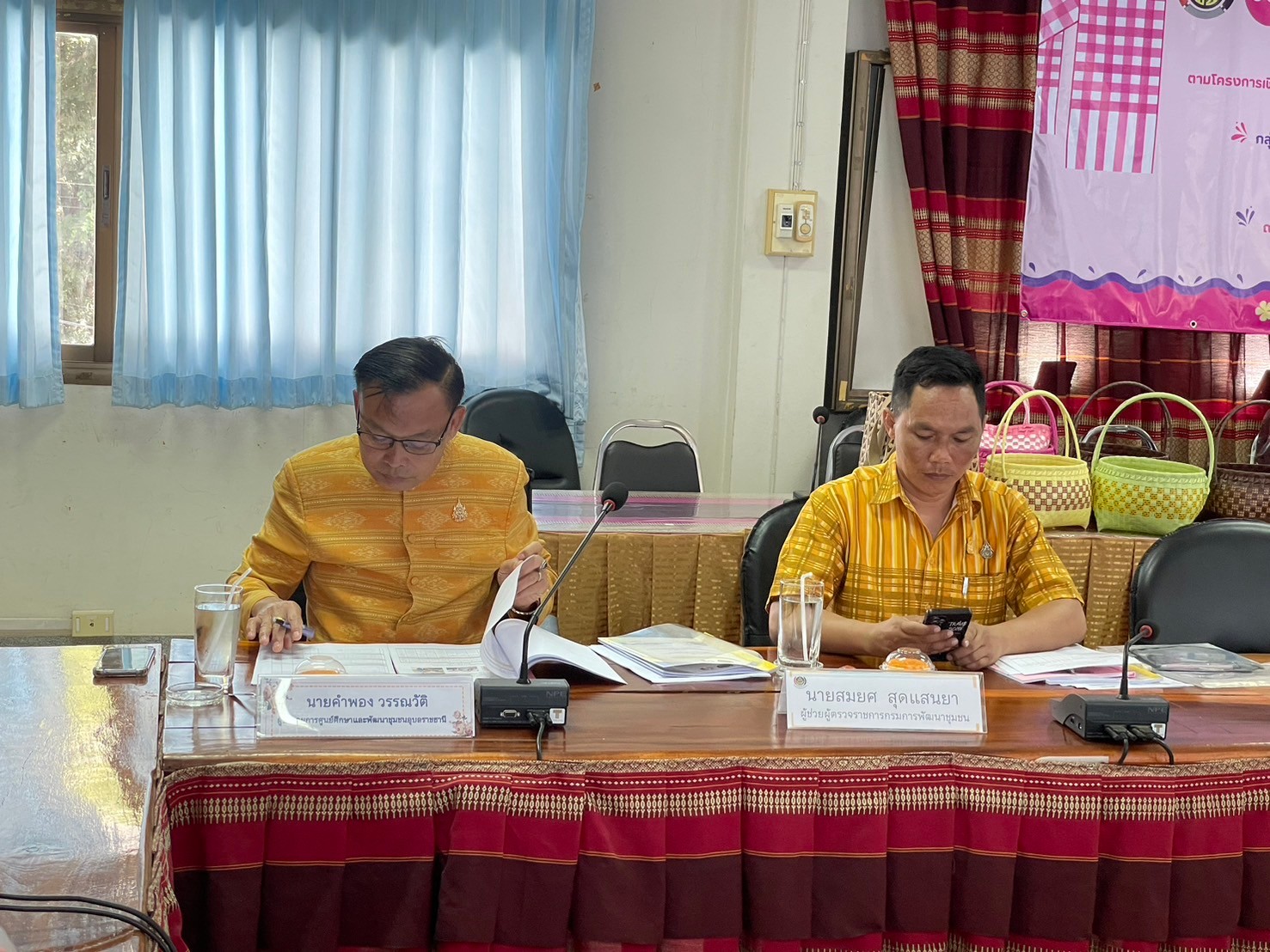 พช. ยโสธร รับการพิจารณาคัดเลือกคนกองทุนพัฒนาบทบาทสตรีดีเด่น ระดับเขตตรวจราชการ ประจำปี 2567