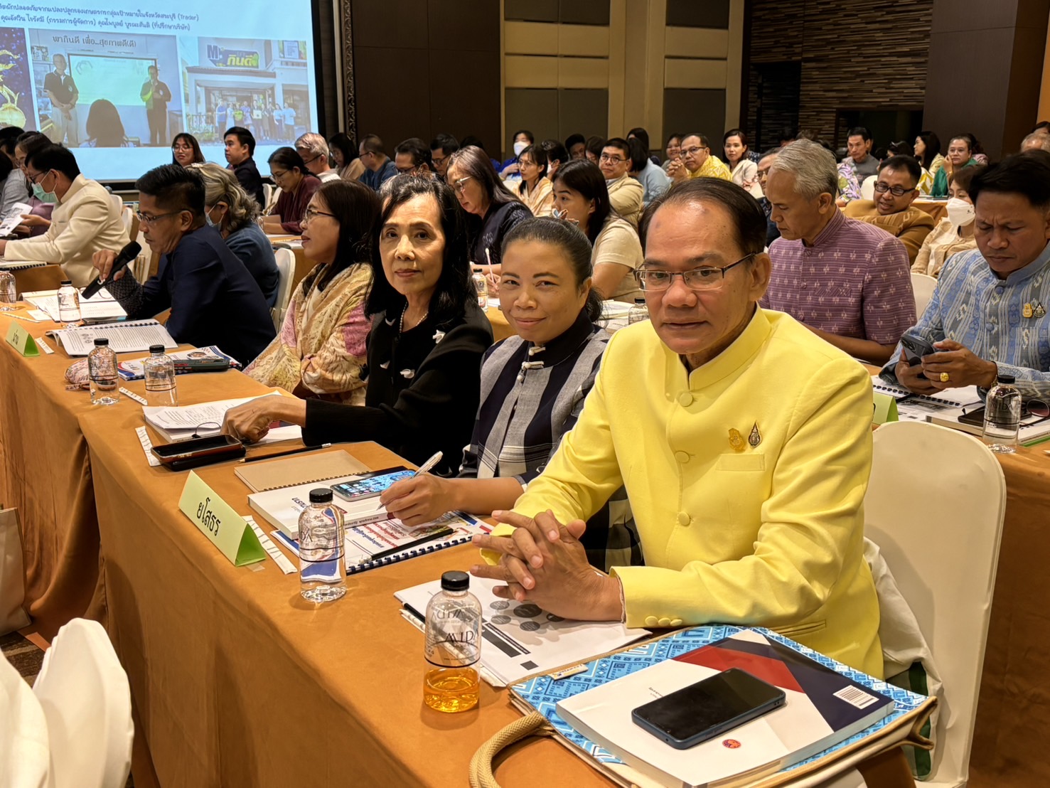 พช.ยโสธร ร่วมประชุมเชิงปฏิบัติการพัฒนากลไกขับเคลื่อนการพัฒนาเศรษฐกิจฐานรากระดับประเทศ รุ่นที่ 2