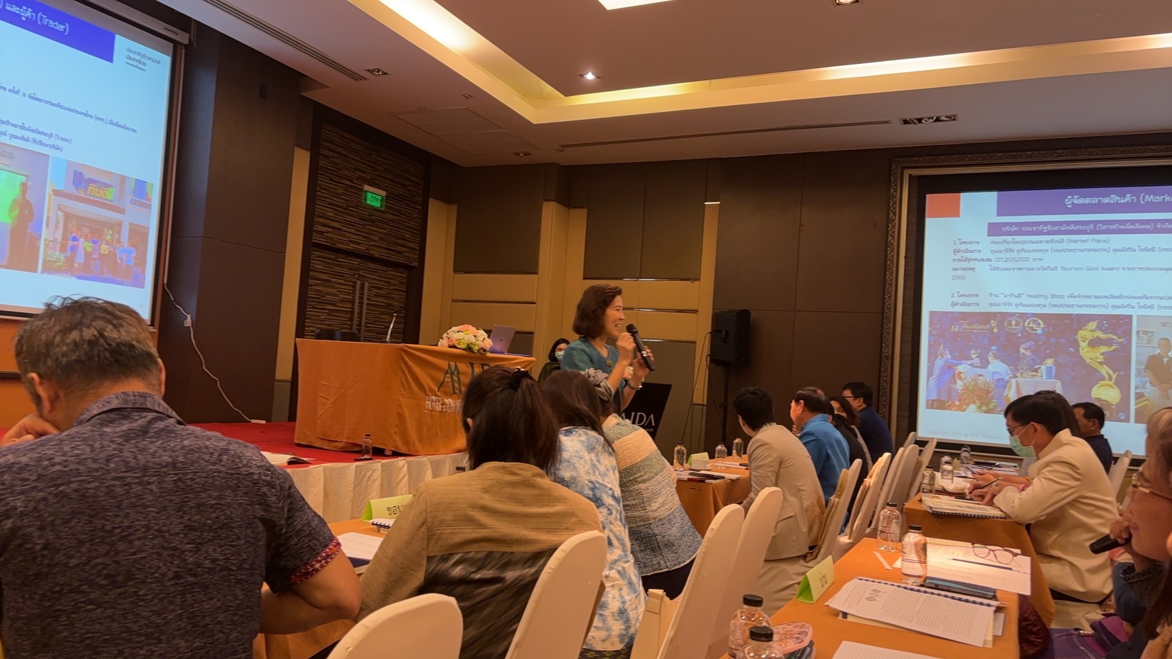 พช.ยโสธร ร่วมประชุมเชิงปฏิบัติการพัฒนากลไกขับเคลื่อนการพัฒนาเศรษฐกิจฐานรากระดับประเทศ รุ่นที่ 2