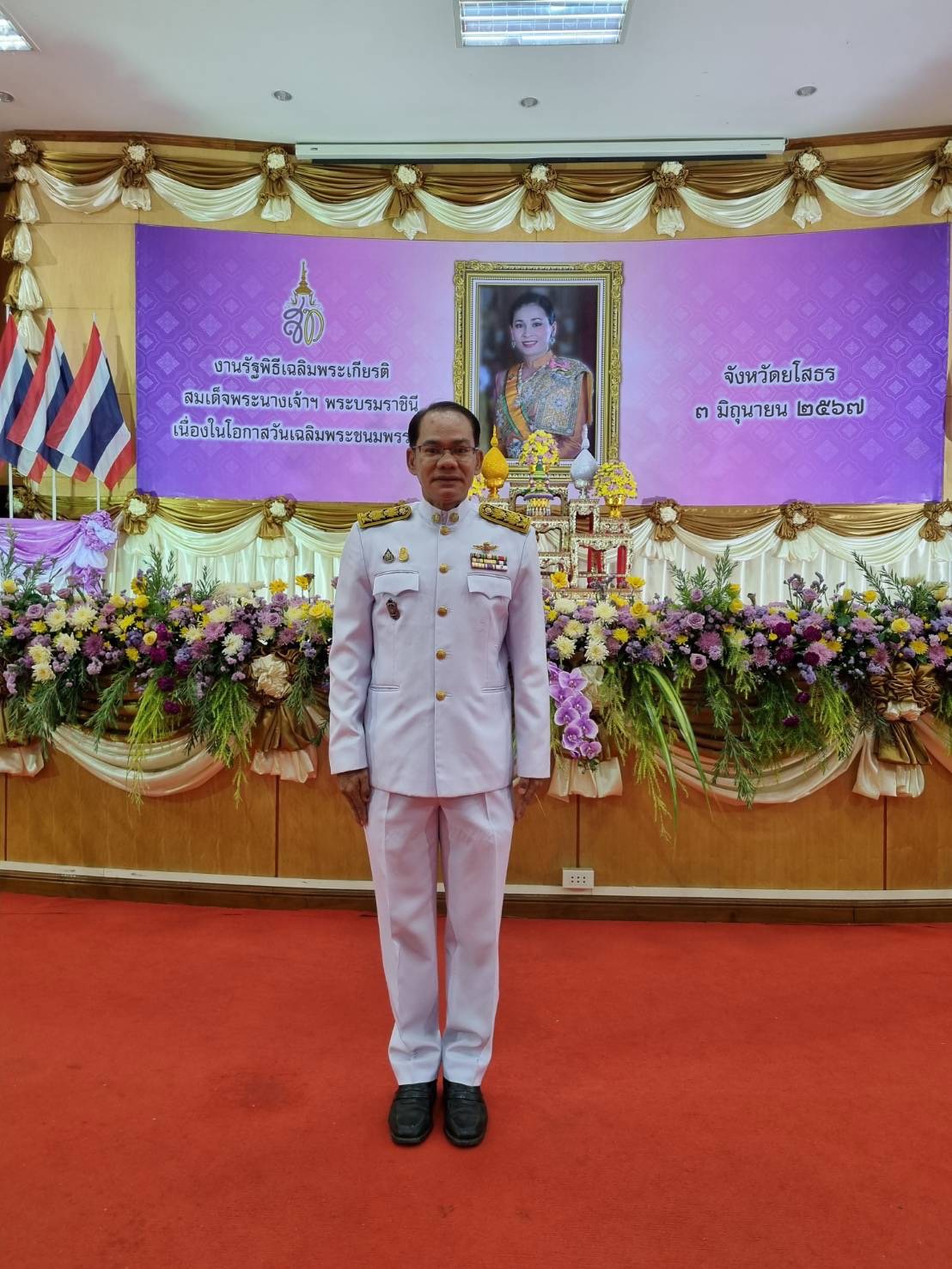 พช. ยโสธร ร่วมทำบุญตักบาตรถวายเป็นพระราชกุศล เนื่องในวันเฉลิมพระชนมพรรษา สมเด็จพระนางเจ้าฯ พระบรมราชินี