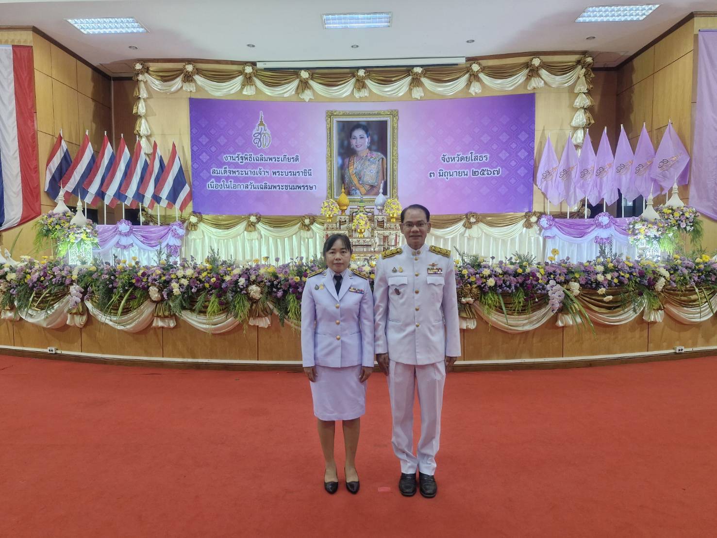 พช. ยโสธร ร่วมทำบุญตักบาตรถวายเป็นพระราชกุศล เนื่องในวันเฉลิมพระชนมพรรษา สมเด็จพระนางเจ้าฯ พระบรมราชินี