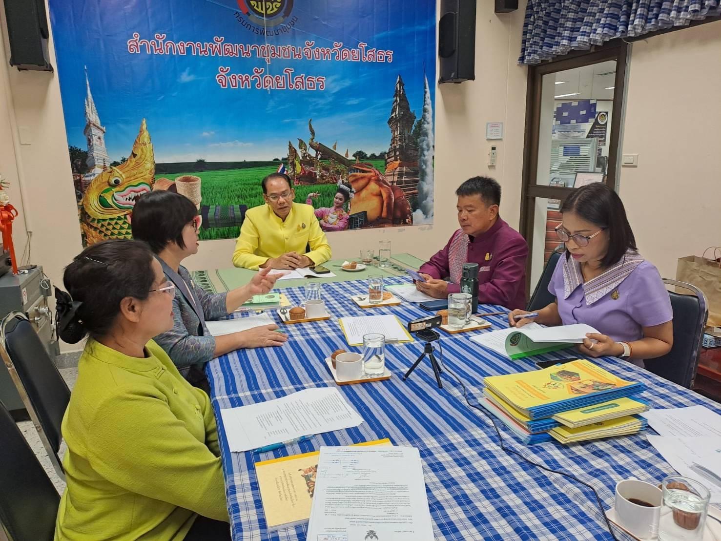 พช ยโสธร ร่วมแปรตัวอักษร แสดงพลังความจงรักภักดีและน้อมสำนึกในพระมหากรุณาธิคุณของพระบาทสมเด็จพระเจ้าอยู่หัว เนื่องในโอกาสพระราชพิธีมหามงคลเฉลิมพระชนมพรรษา 6 รอบ 28 กรกฎาคม 2567