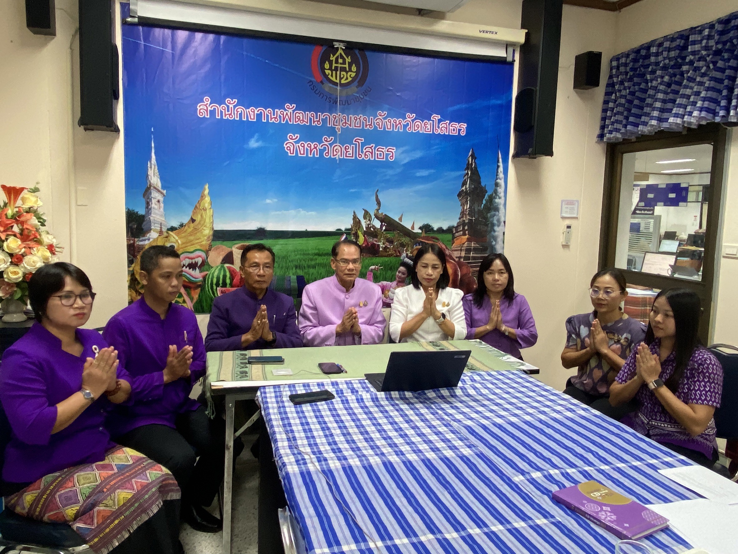 พช.ยโสธร ร่วมพิธีเจริญพระพุทธมนต์และเจริญจิตตภาวนาถวายเป็นพระราชกุศล เนื่องในโอกาสวันเฉลิมพระชนมพรรษาสมเด็จพระนางเจ้าฯ พระบรมราชินี ผ่านสื่ออิเล็กทรอนิกส์ออนไลน์ระบบซูม (ZOOM)