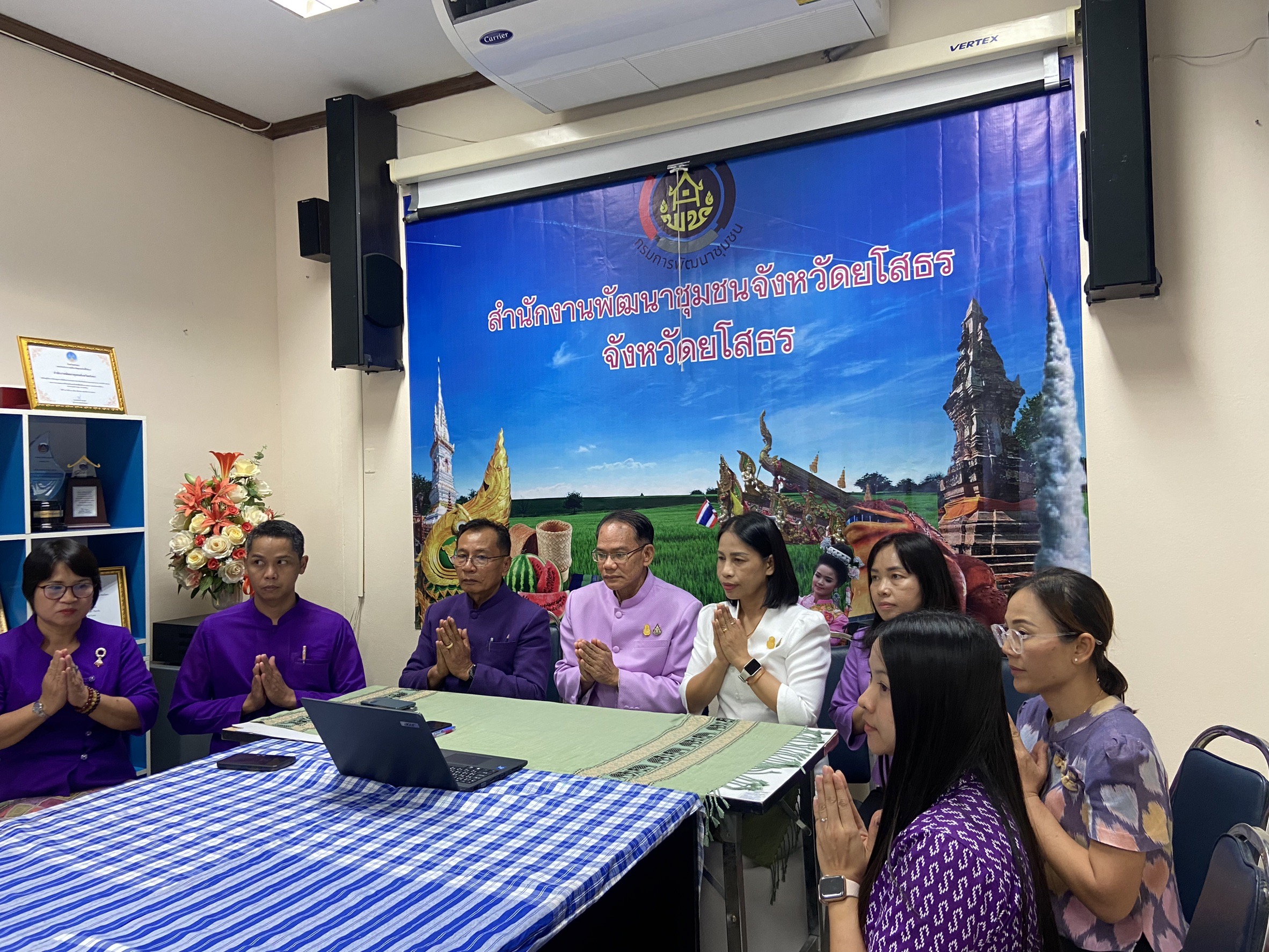 พช.ยโสธร ร่วมพิธีเจริญพระพุทธมนต์และเจริญจิตตภาวนาถวายเป็นพระราชกุศล เนื่องในโอกาสวันเฉลิมพระชนมพรรษาสมเด็จพระนางเจ้าฯ พระบรมราชินี ผ่านสื่ออิเล็กทรอนิกส์ออนไลน์ระบบซูม (ZOOM)