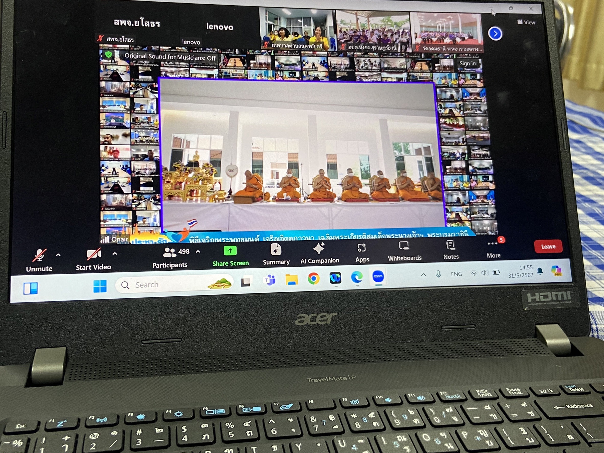 พช.ยโสธร ร่วมพิธีเจริญพระพุทธมนต์และเจริญจิตตภาวนาถวายเป็นพระราชกุศล เนื่องในโอกาสวันเฉลิมพระชนมพรรษาสมเด็จพระนางเจ้าฯ พระบรมราชินี ผ่านสื่ออิเล็กทรอนิกส์ออนไลน์ระบบซูม (ZOOM)