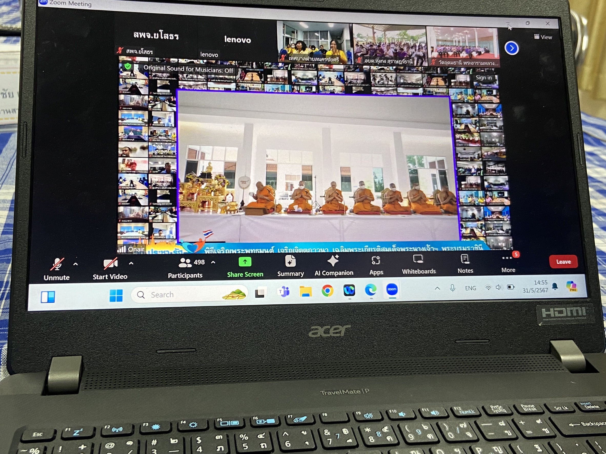 พช.ยโสธร ร่วมพิธีเจริญพระพุทธมนต์และเจริญจิตตภาวนาถวายเป็นพระราชกุศล เนื่องในโอกาสวันเฉลิมพระชนมพรรษาสมเด็จพระนางเจ้าฯ พระบรมราชินี ผ่านสื่ออิเล็กทรอนิกส์ออนไลน์ระบบซูม (ZOOM)