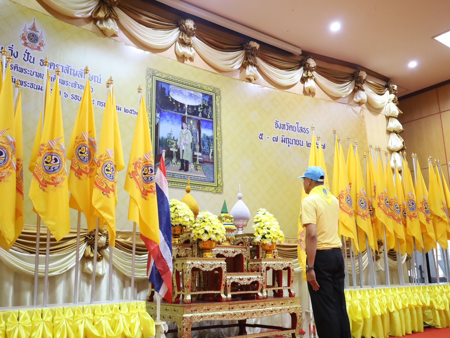 พช. ยโสธร ร่วมกิจกรรมจิตอาสาบำเพ็ญสาธารณประโยชน์และบำเพ็ญสาธารณกุศลเนื่องในกิจกรรมเดิน วิ่ง ปั่น ธงตราสัญลักษณ์ งานเฉลิมพระเกียรติพระบาทสมเด็จพระเจ้าอยู่หัว เนื่องในโอกาสพระราชพิธีมหามงคล เฉลิมพระชนมพรรษา 6 รอบ 28 กรกฎาคม 2567