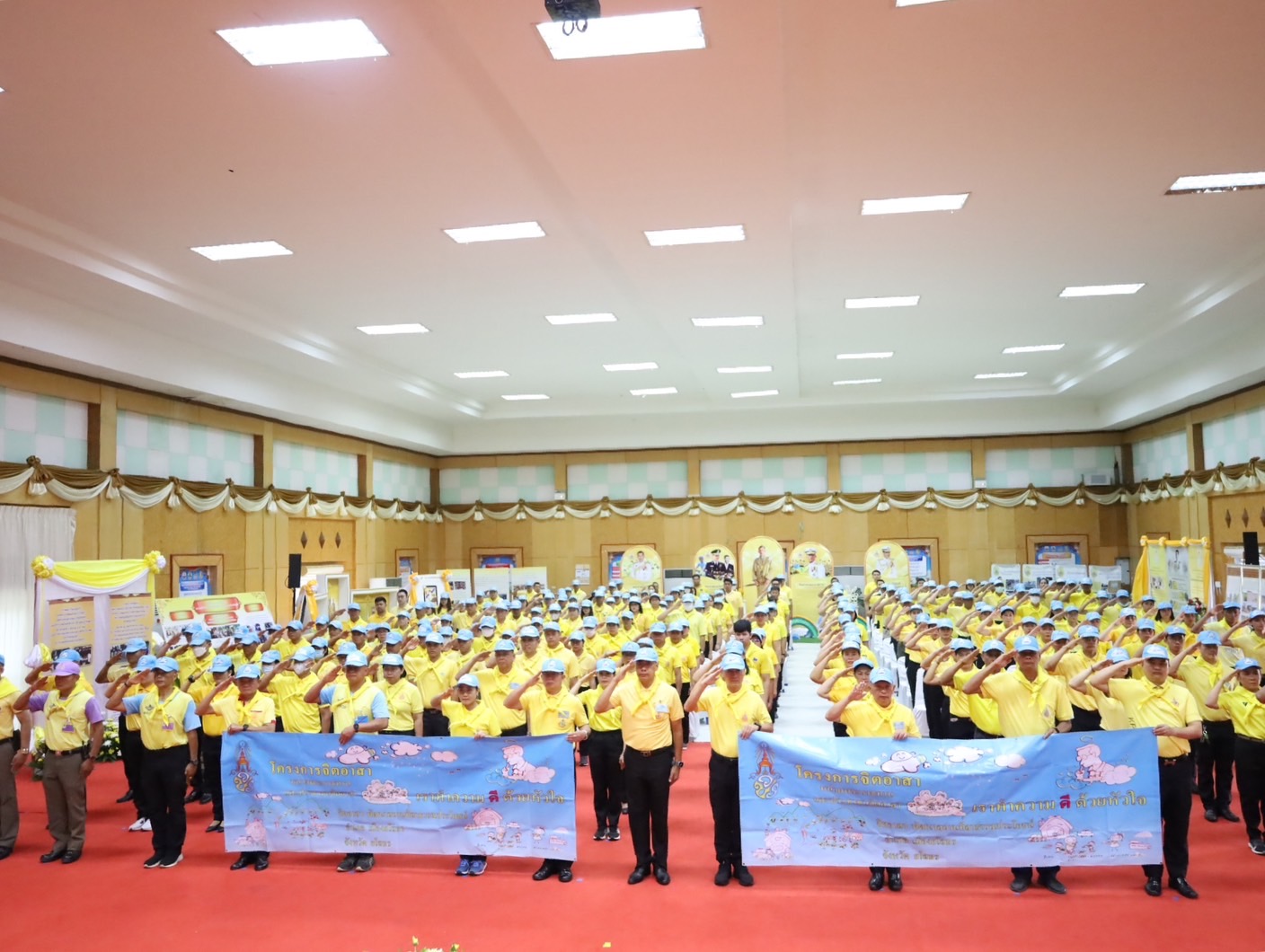 พช. ยโสธร ร่วมกิจกรรมจิตอาสาบำเพ็ญสาธารณประโยชน์และบำเพ็ญสาธารณกุศลเนื่องในกิจกรรมเดิน วิ่ง ปั่น ธงตราสัญลักษณ์ งานเฉลิมพระเกียรติพระบาทสมเด็จพระเจ้าอยู่หัว เนื่องในโอกาสพระราชพิธีมหามงคล เฉลิมพระชนมพรรษา 6 รอบ 28 กรกฎาคม 2567