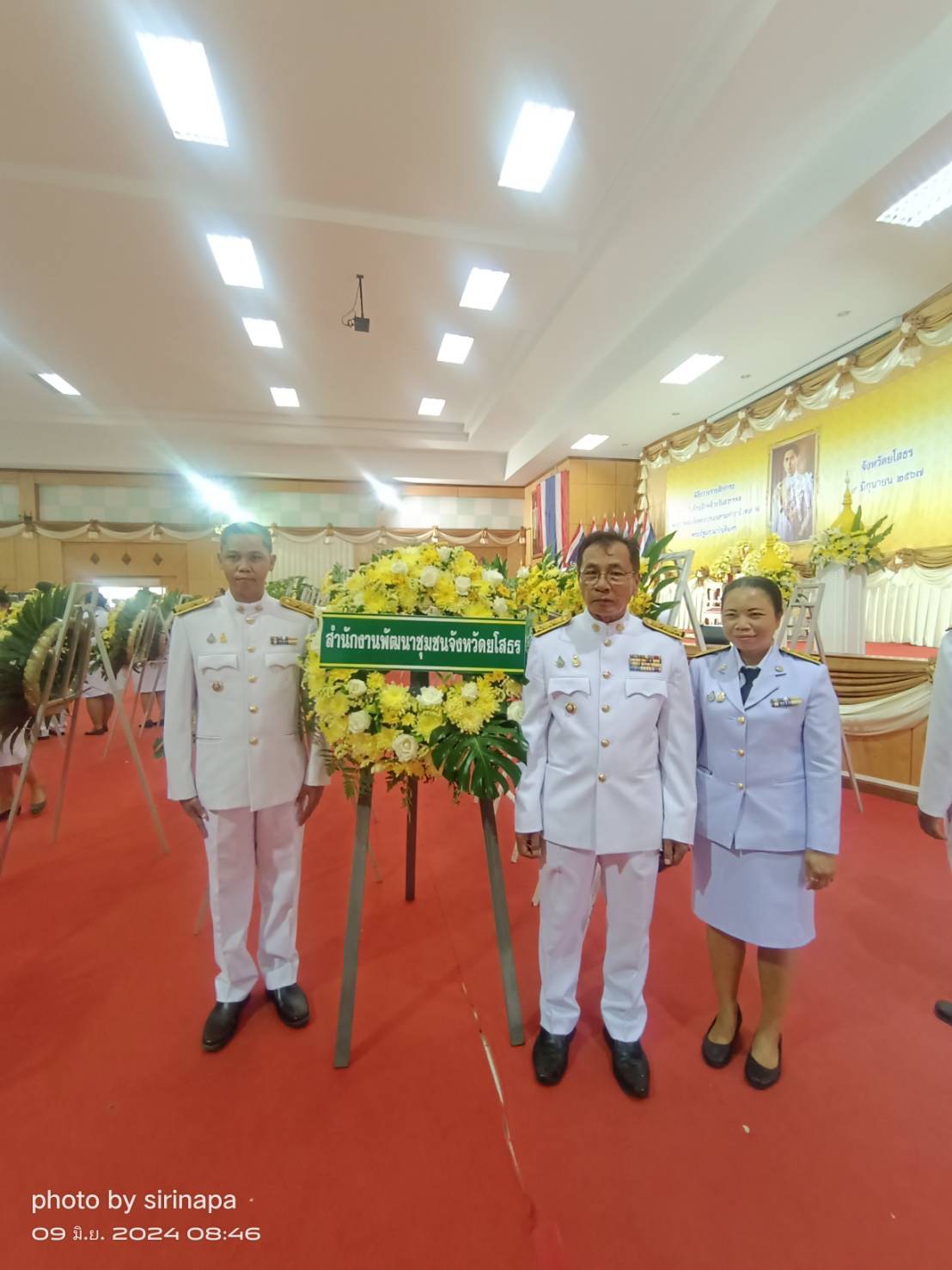 พช.ยโสธร ร่วมพิธีวางพวงมาลาเนื่องในวันคล้ายวันสวรรคต พระบาทสมเด็จพระปรเมนทร มหาอานันทมหิดล พระอัฐมรามาธิบดินทร (วันอานันทมหิดล) 9 มิถุนายน 2567