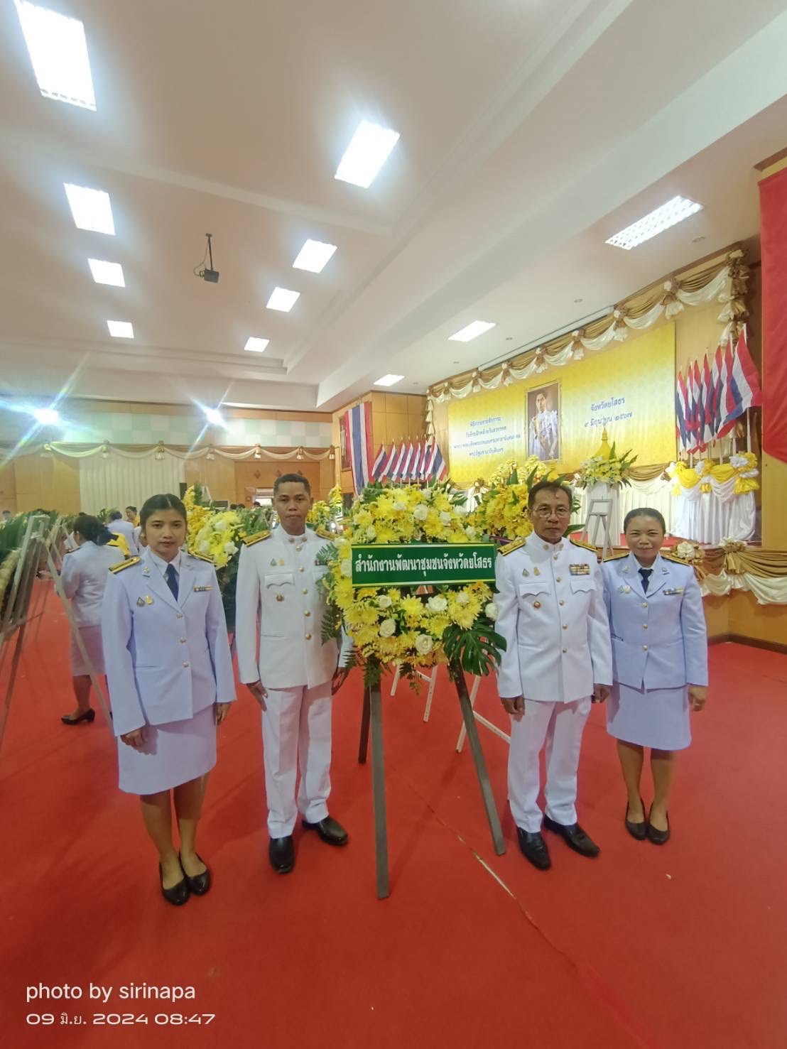 พช.ยโสธร ร่วมพิธีวางพวงมาลาเนื่องในวันคล้ายวันสวรรคต พระบาทสมเด็จพระปรเมนทร มหาอานันทมหิดล พระอัฐมรามาธิบดินทร (วันอานันทมหิดล) 9 มิถุนายน 2567