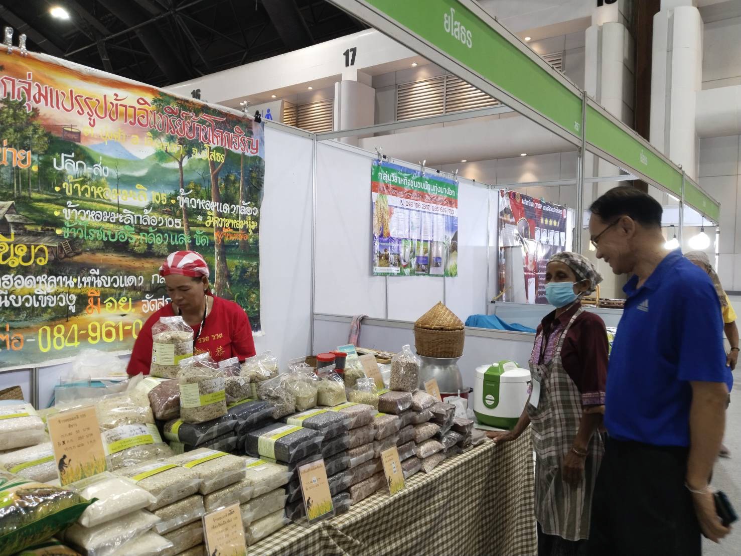 พช.ยโสธร นำผลิตภัณฑ์ สินค้า OTOP จังหวัดยโสธร เข้าร่วม OTOP Midyear 2024 “หลากหลายผลิตภัณฑ์ สีสันภูมิปัญญาไทย”