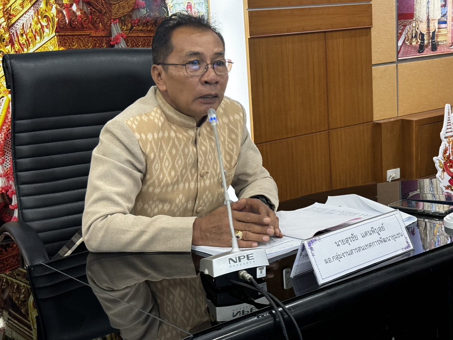 พช.ยโสธรดำเนินโครงการประชุมเชิงปฏิบัติการเสริมสร้างศักยภาพองค์กร สตรี เพื่อขับเคลื่อนการขจัดความยากจน จังหวัดยโสธร