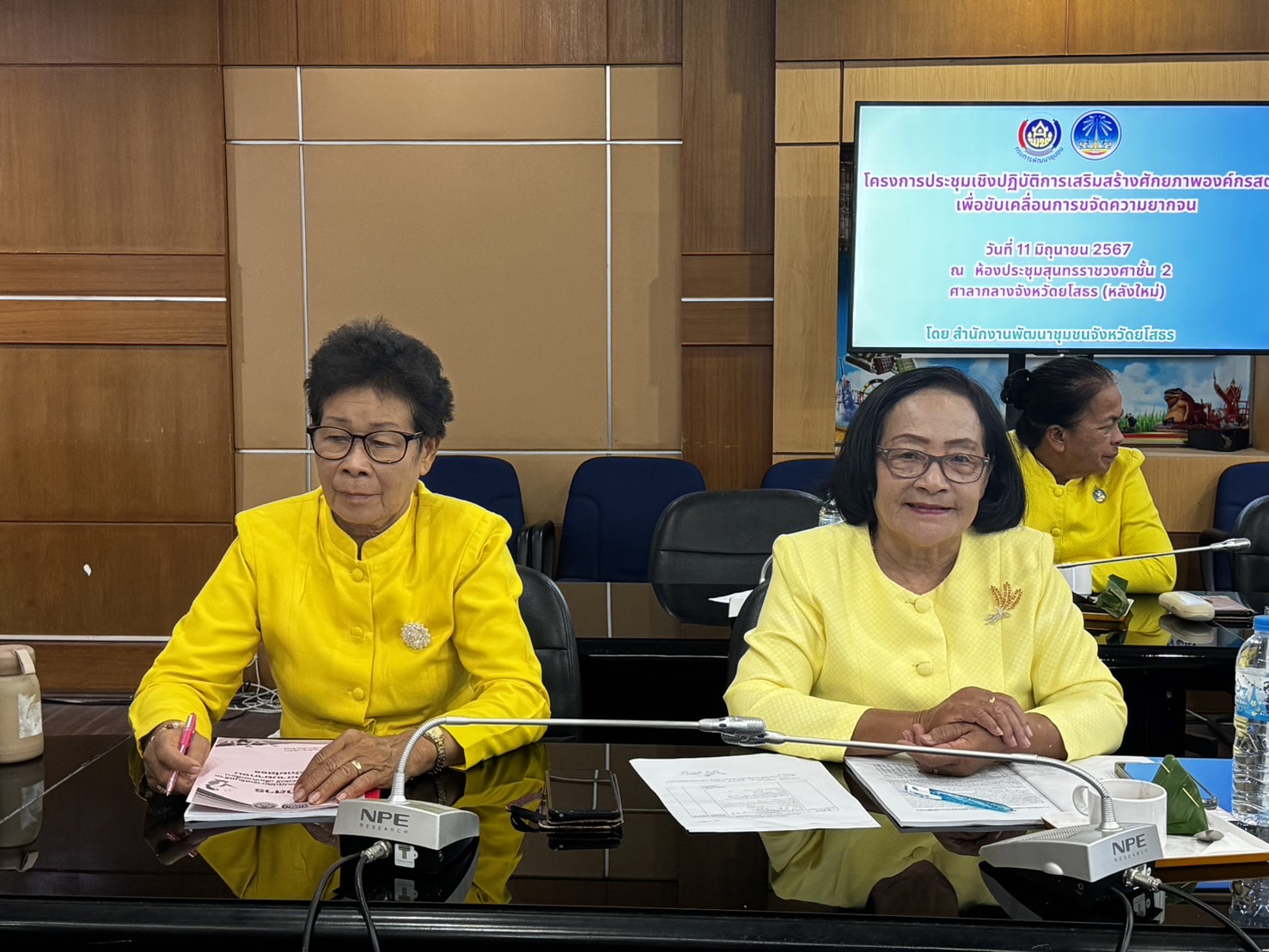 พช.ยโสธรดำเนินโครงการประชุมเชิงปฏิบัติการเสริมสร้างศักยภาพองค์กร สตรี เพื่อขับเคลื่อนการขจัดความยากจน จังหวัดยโสธร