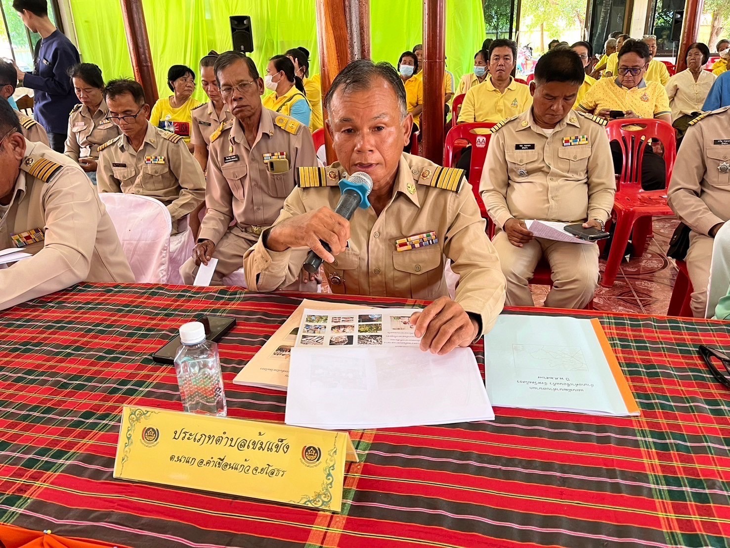 พช.ยโสธร เดินหน้าคัดสรรกิจกรรมพัฒนาชุมชนดีเด่น ประจำปี 2567 ในพื้นที่อำเภอคำเขื่อนแก้ว และอำเภอไทยเจริญ จังหวัดยโสธร