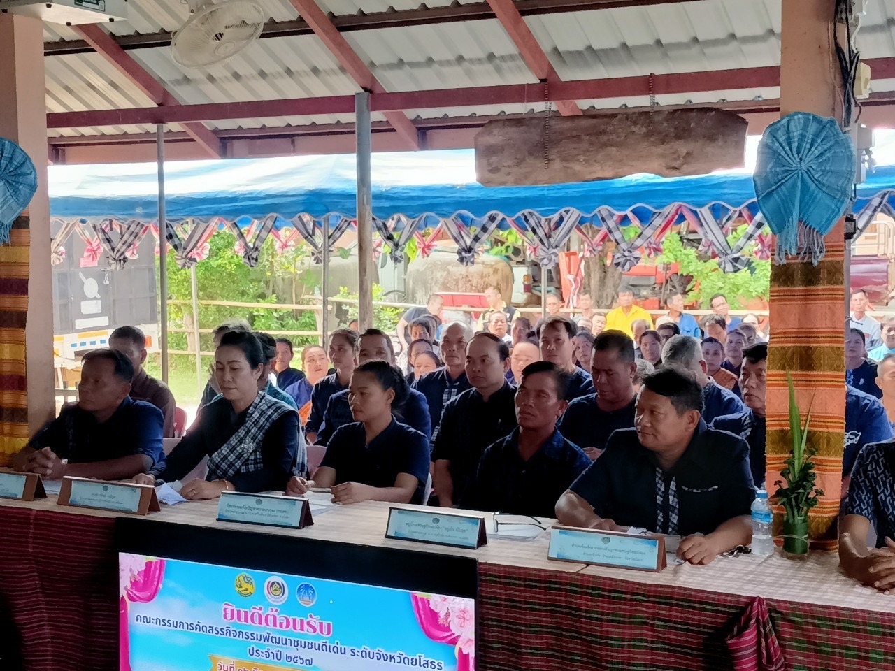 พช.ยโสธร เดินหน้าคัดสรรกิจกรรมพัฒนาชุมชนดีเด่น ประจำปี 2567 ในพื้นที่อำเภอเลิงนกทา และอำเภอกุดชุม จังหวัดยโสธร