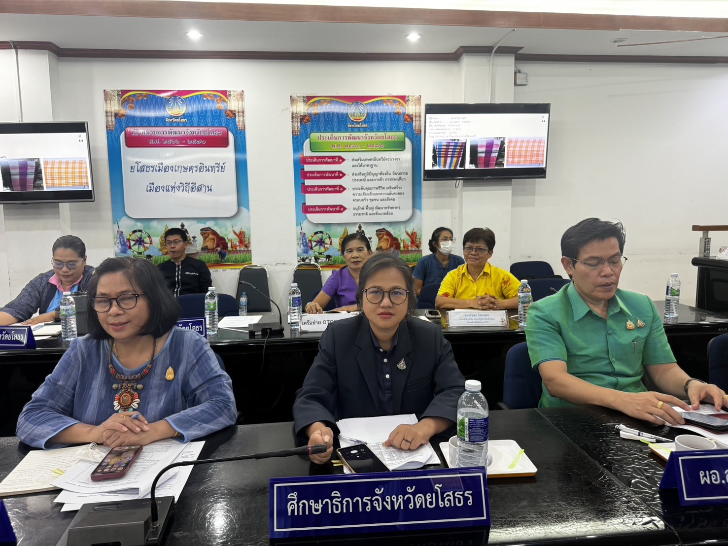 พช.ยโสธร ประชุมคณะกรรมการเครือข่ายองค์ความรู้ (Knowledge – Based OTOP : KBO) จังหวัดยโสธร ในการดำเนินโครงการส่งเสริมกระบวนการเครือข่ายองค์ความรู้ (Knowledge – Based OTOP : KBO)