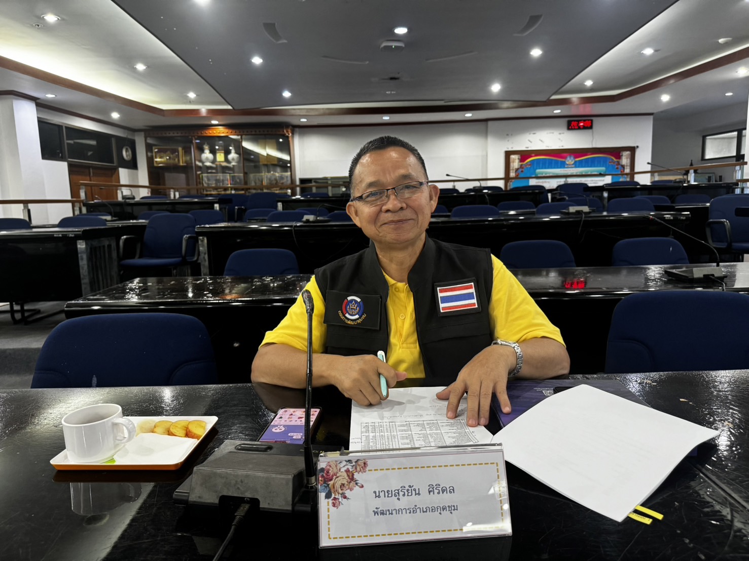 พช.ยโสธร ประชุมคณะกรรมการเครือข่ายองค์ความรู้ (Knowledge – Based OTOP : KBO) จังหวัดยโสธร ในการดำเนินโครงการส่งเสริมกระบวนการเครือข่ายองค์ความรู้ (Knowledge – Based OTOP : KBO)