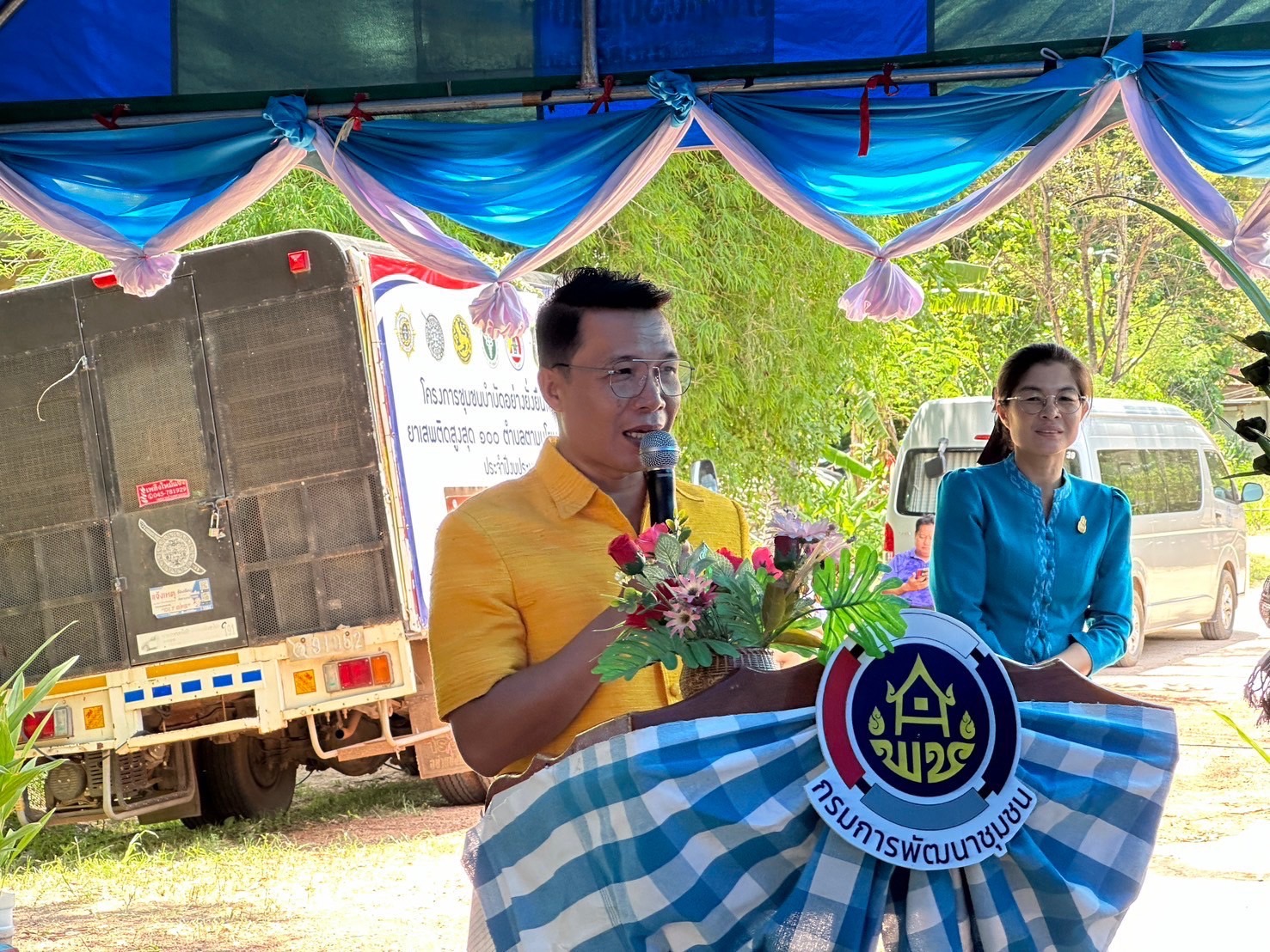 พช.ยโสธรดำเนินกิจกรรม พัฒนายกระดับหมู่บ้านกองทุนแม่ของแผ่นดินสู่การเป็นต้นแบบด้านการ ป้องกันและแก้ไขปัญหายาเสพติดกิจกรรมการประกวดหมู่บ้านกองทุนแม่ ของแผ่นดินดีเด่นระดับจังหวัด ประจำปีงบประมาณ พ.ศ. 2567