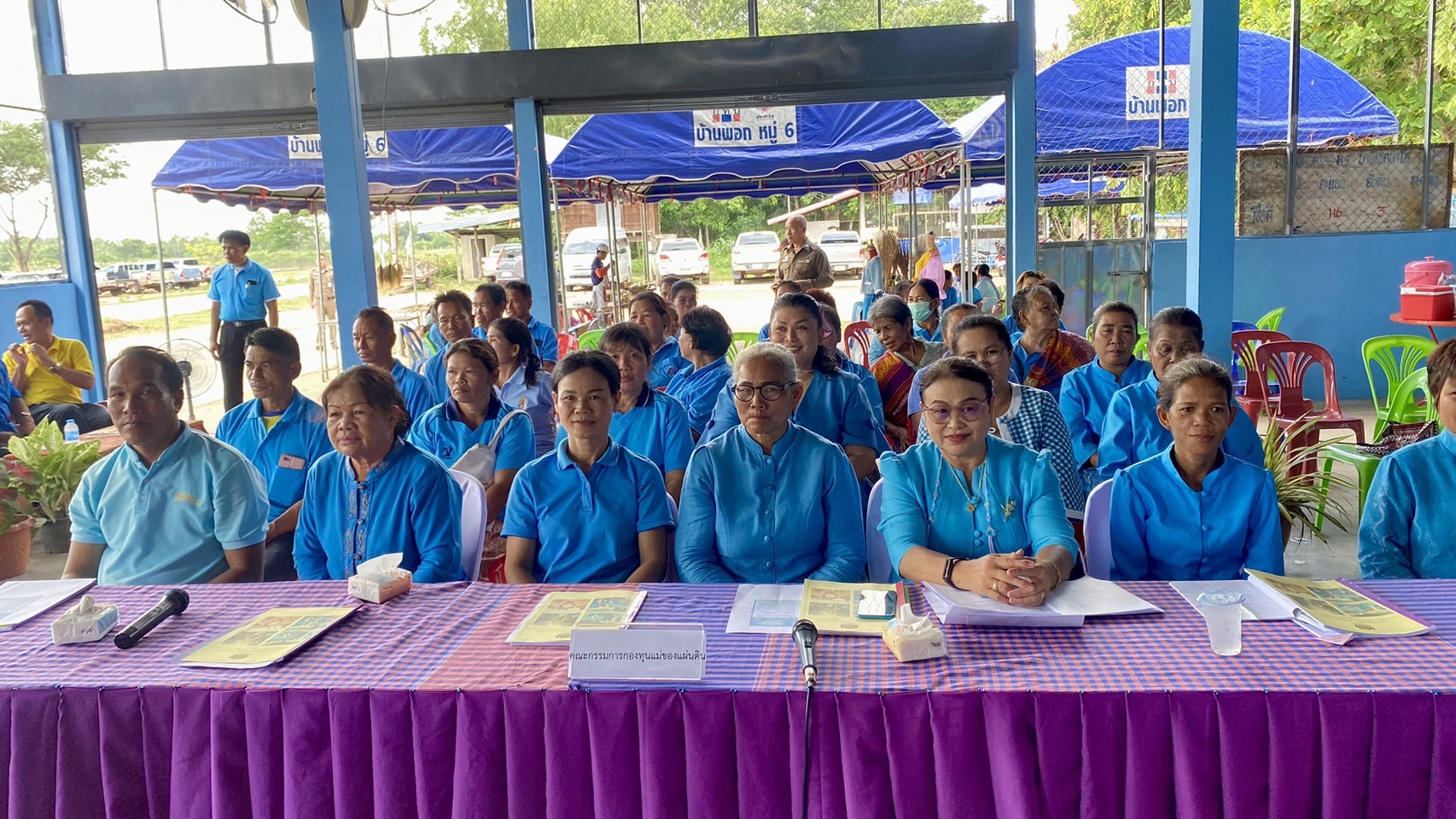 พช.ยโสธรดำเนินกิจกรรม พัฒนายกระดับหมู่บ้านกองทุนแม่ของแผ่นดินสู่การเป็นต้นแบบด้านการ ป้องกันและแก้ไขปัญหายาเสพติดกิจกรรมการประกวดหมู่บ้านกองทุนแม่ ของแผ่นดินดีเด่นระดับจังหวัด ประจำปีงบประมาณ พ.ศ. 2567