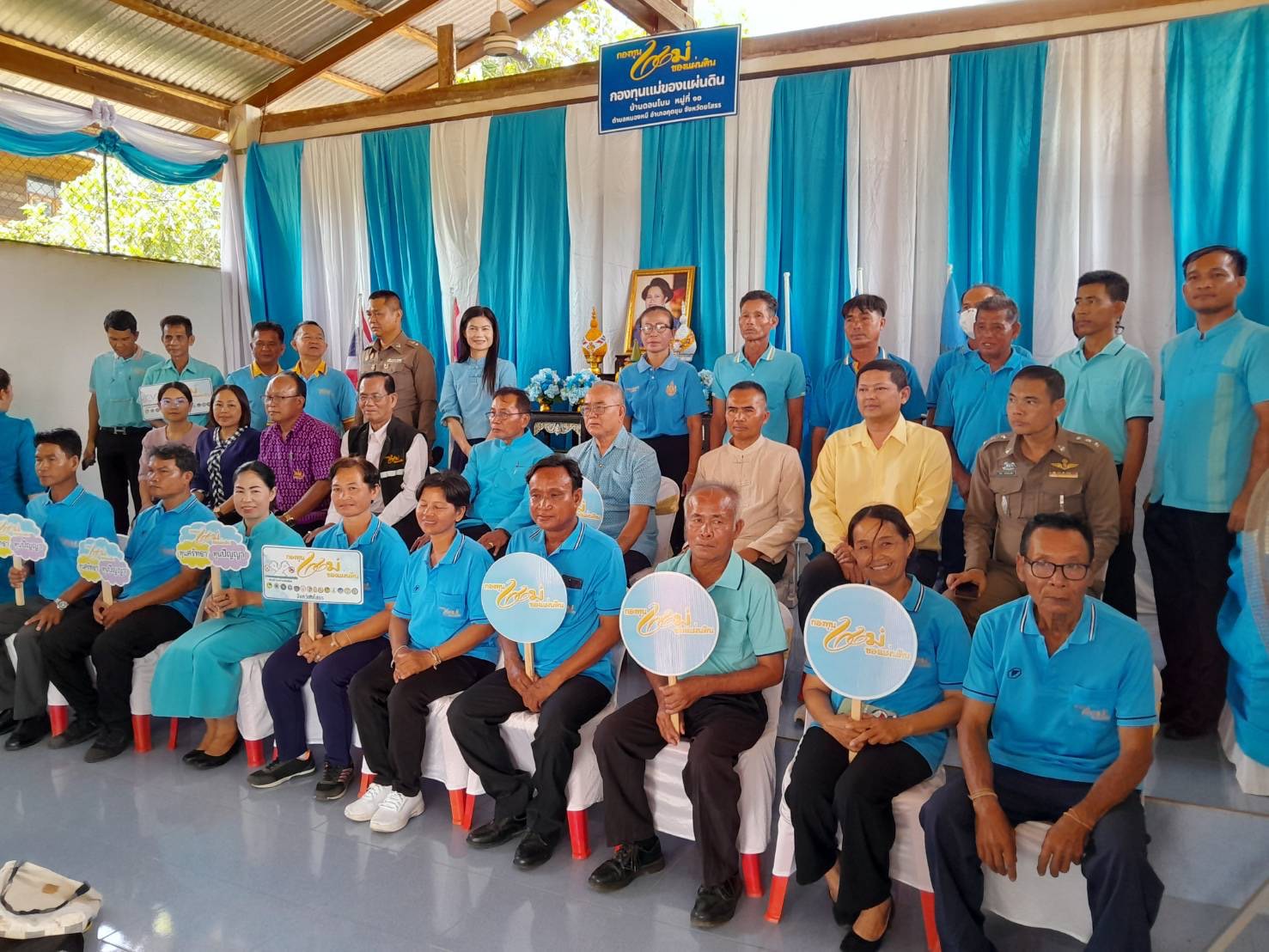 พช.ยโสธรดำเนินกิจกรรมพัฒนายกระดับหมู่บ้านกองทุนแม่ของแผ่นดินสู่การเป็นต้นแบบด้านการป้องกันและแก้ไขปัญหายาเสพติดกิจกรรมการประกวดหมู่บ้านกองทุนแม่ ของแผ่นดินดีเด่นระดับจังหวัด ประจำปีงบประมาณ พ.ศ. 2567 ณ พื้นที่อำเภอกุดชุมและอำเภอทรายมูล จังหวัดยโสธร