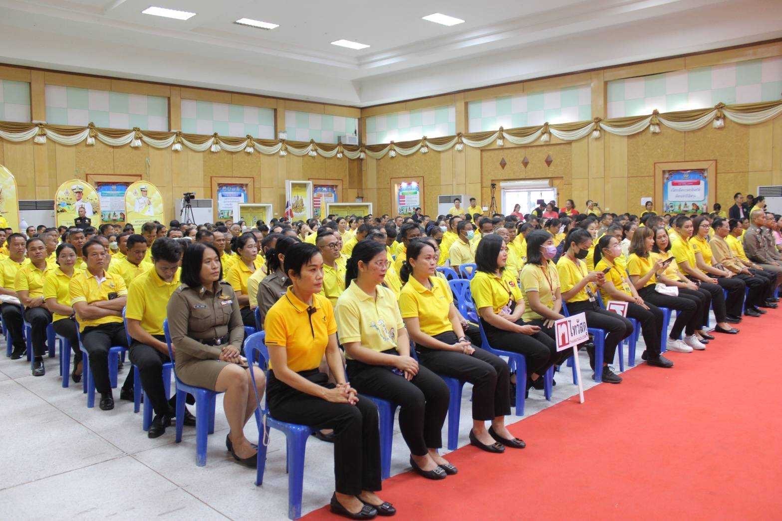 จังหวัดยโสธร จัดงานมหกรรมวันต่อต้านยาเสพติดโลก (26 มิถุนายน) ประจำปี 2567