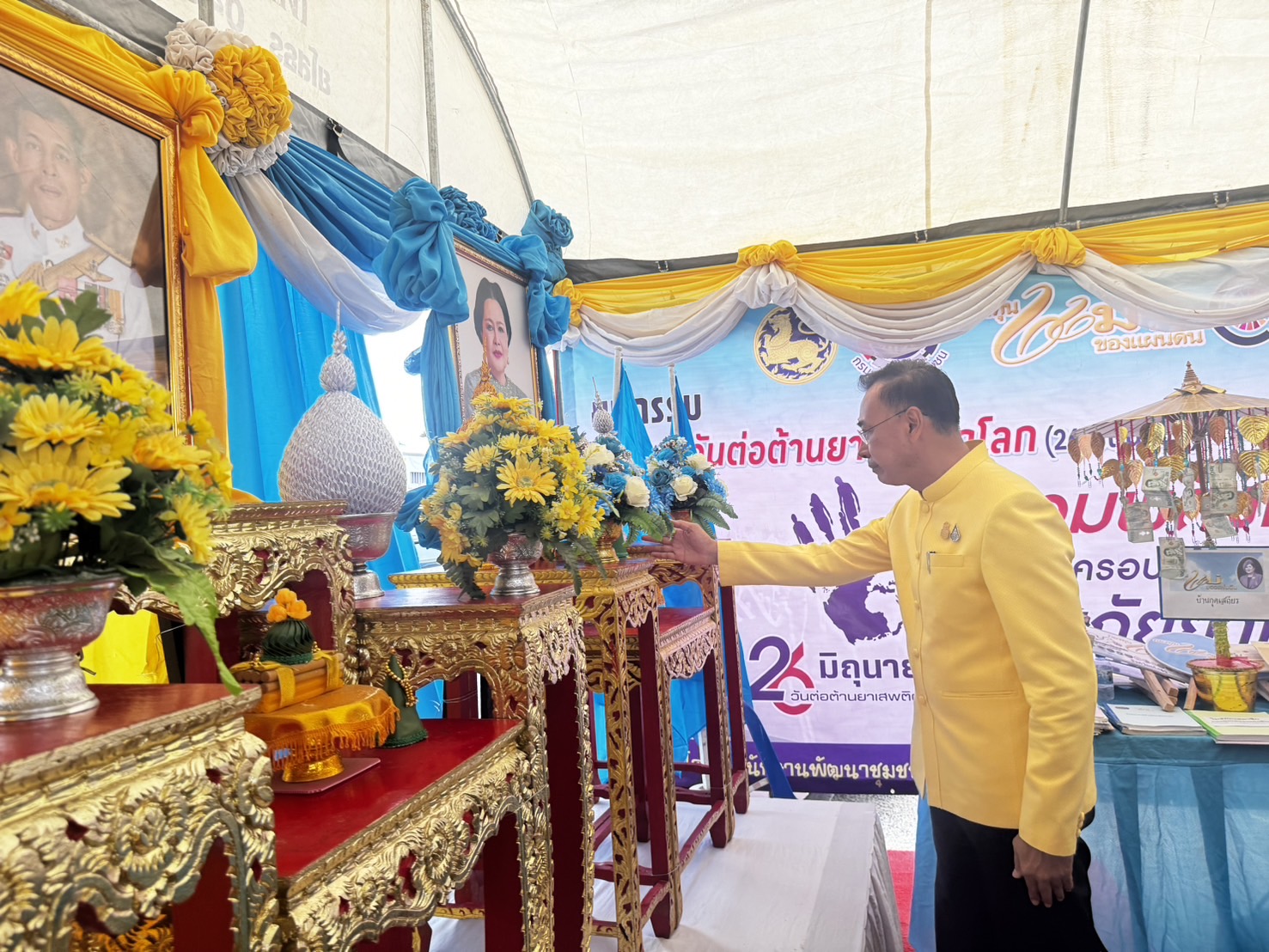 จังหวัดยโสธร จัดงานมหกรรมวันต่อต้านยาเสพติดโลก (26 มิถุนายน) ประจำปี 2567