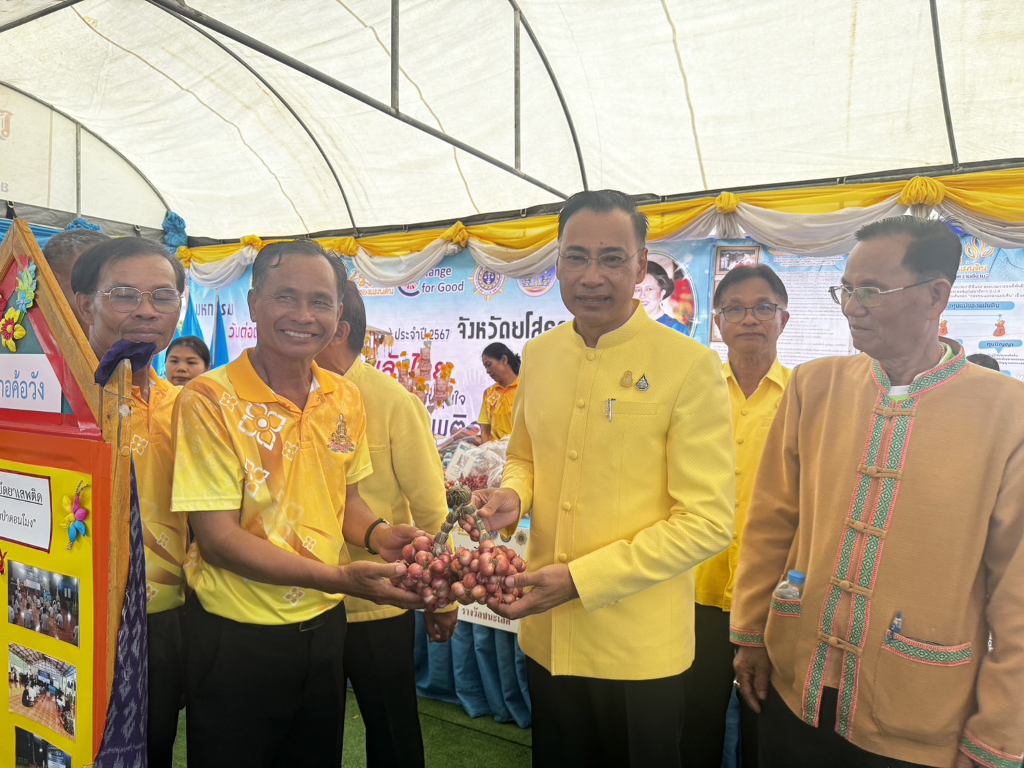 จังหวัดยโสธร จัดงานมหกรรมวันต่อต้านยาเสพติดโลก (26 มิถุนายน) ประจำปี 2567