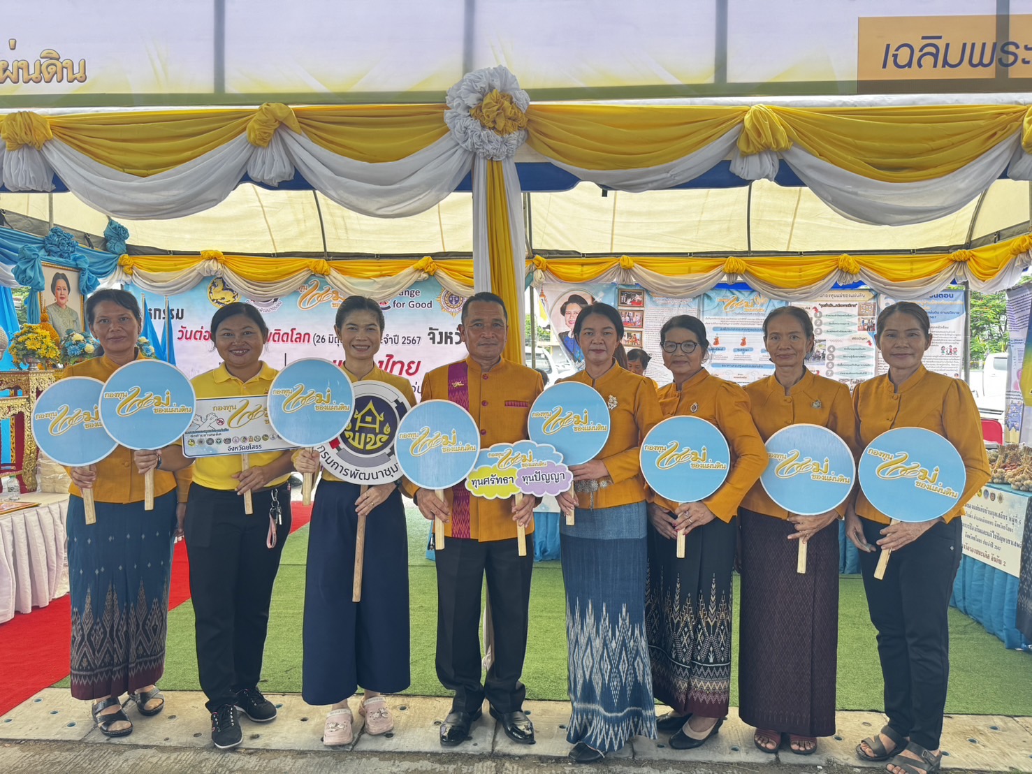 จังหวัดยโสธร จัดงานมหกรรมวันต่อต้านยาเสพติดโลก (26 มิถุนายน) ประจำปี 2567