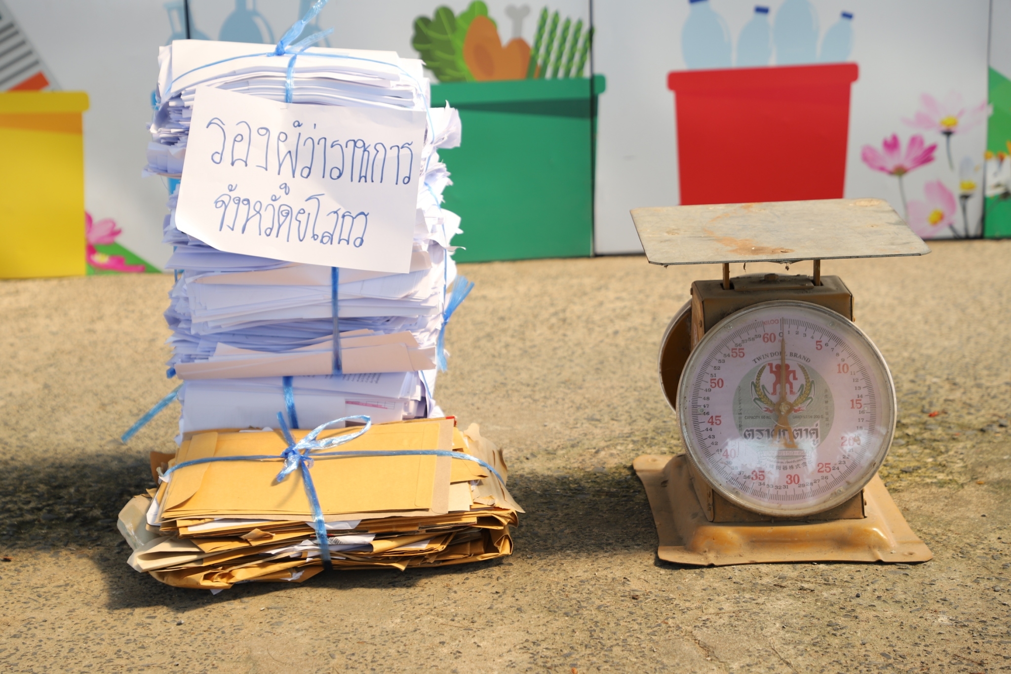 พช.ยโสธร ร่วมกิจกรรม รับซื้อขยะรีไซเคิล ตามโครงการ คัดแยก (ขยะ) แลกบุญ เพื่อลดปัญหาขยะ ลดก๊าซเรือนกระจก และยังได้ร่วมทำบุญในกิจกรรมสาธารณกุศล