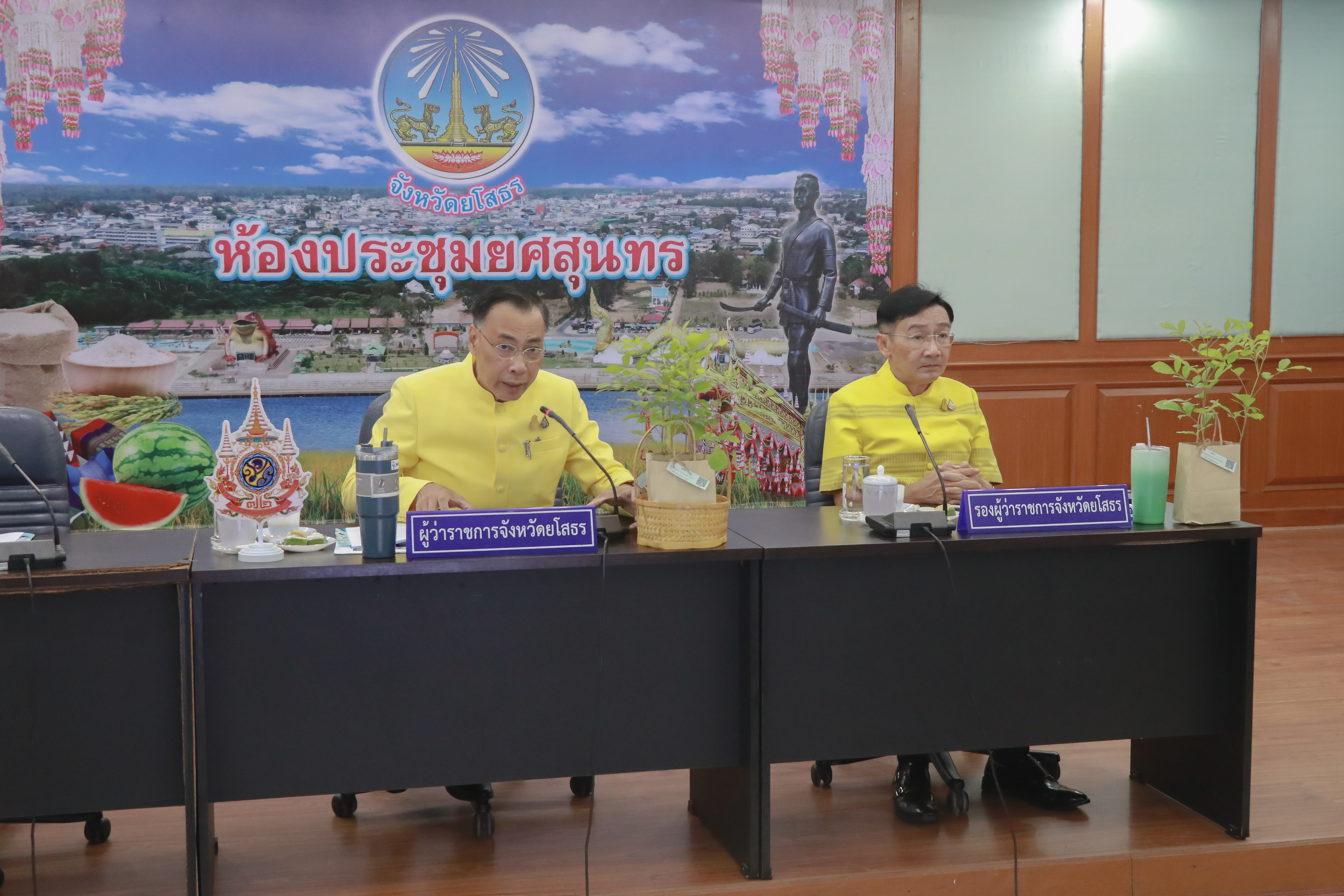 พช.ยโสธร ร่วมประชุมคณะกรมการจังหวัดยโสธร หัวหน้าส่วนราชการและนายอำเภอ ประจำเดือน มิถุนายน
