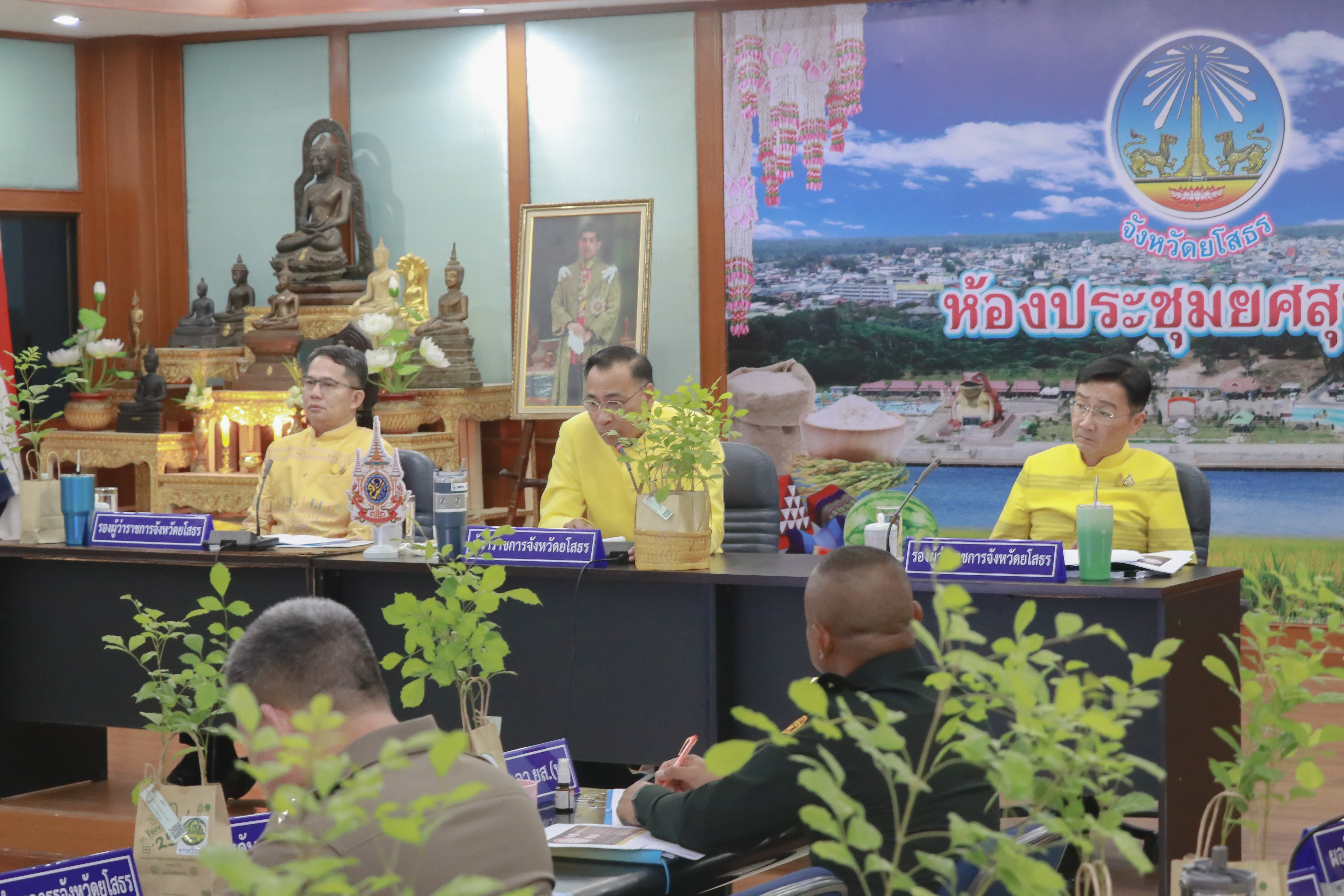 พช.ยโสธร ร่วมประชุมคณะกรมการจังหวัดยโสธร หัวหน้าส่วนราชการและนายอำเภอ ประจำเดือน มิถุนายน