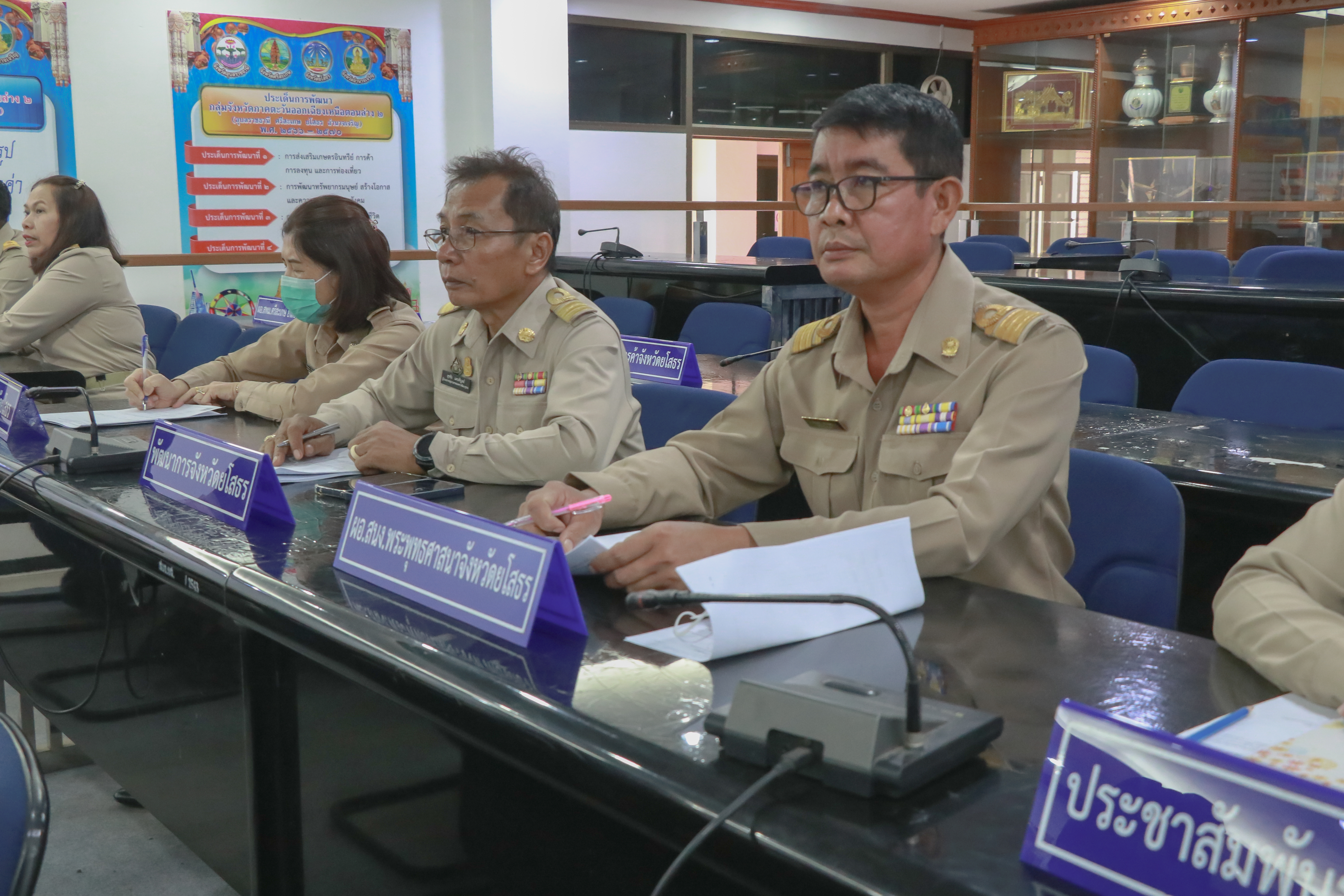 พช.ยโสธร ร่วมประชุมคณะกรรมการรักษาความมั่นคงและความเรียบร้อยจังหวัดยโสธร ประจำเดือน มิถุนายน 2567