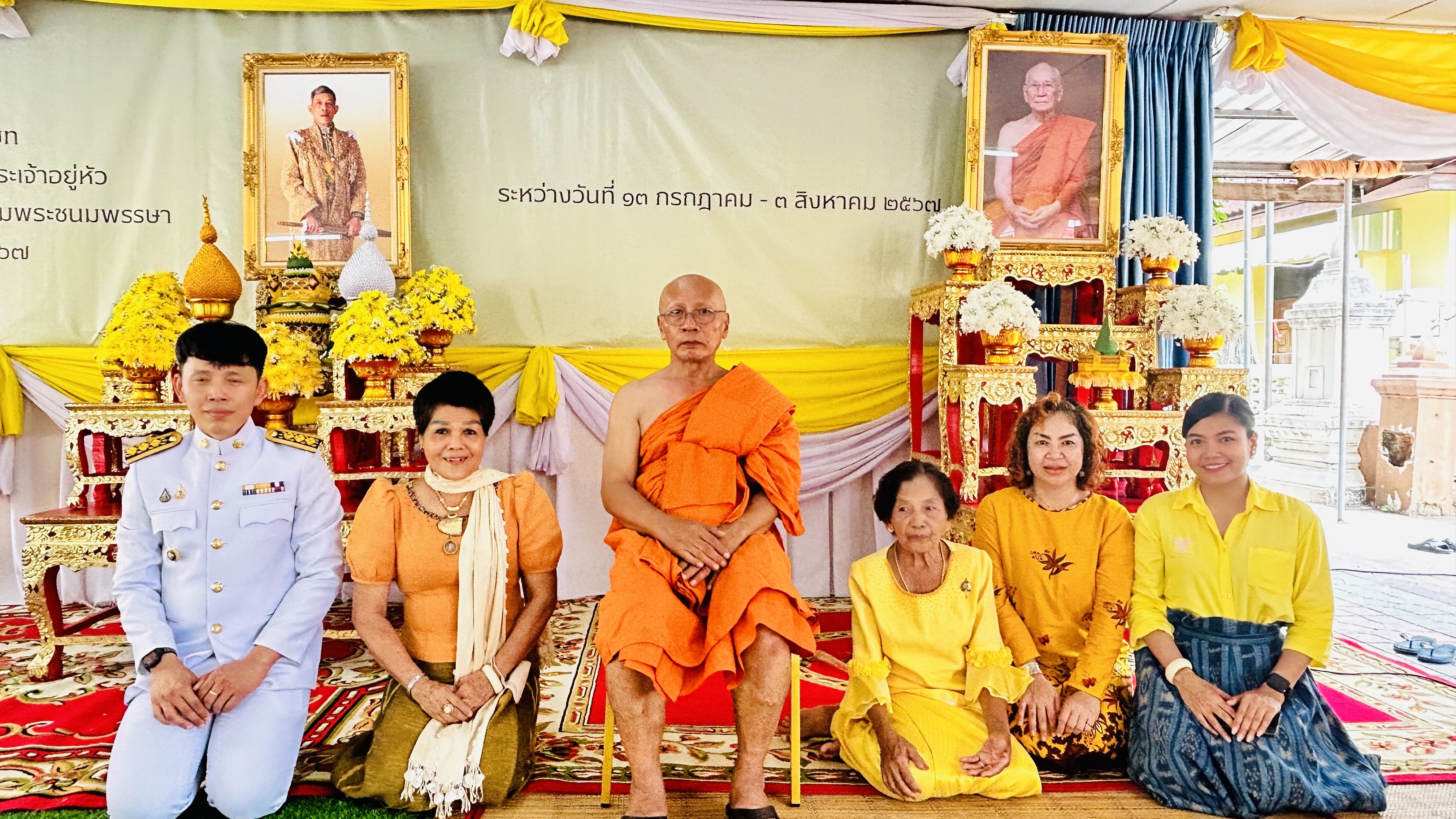 พช.โยสธร ร่วมโครงการบรรพชาอุปสมบทเฉลิมพระเกียรติพระบาทสมเด็จพระเจ้าอยู่หัว เนื่องในโอกาสมหามงคลเฉลิมพระชนมพรรษา 6 รอบ 28 กรกฎาคม 2567