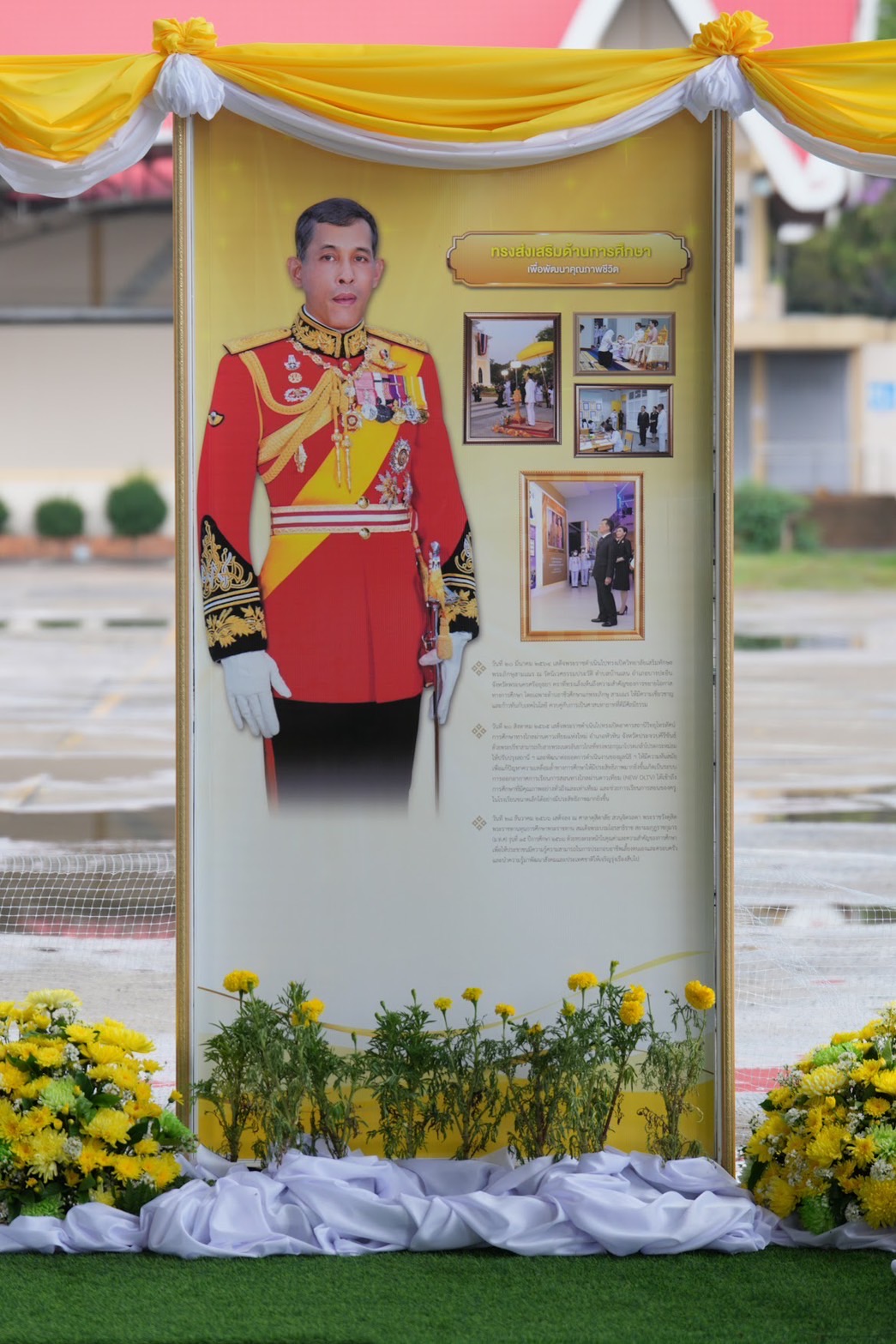 จังหวัดยโสธร จัดงานสโมสรสันนิบาตเฉลิมพระเกียรติพระบาทสมเด็จพระเจ้าอยู่หัว เนื่องในโอกาสพระราชพิธีมหามงคลเฉลิมพระชนมพรรษา 6 รอบ 28 กรกฎาคม 2567