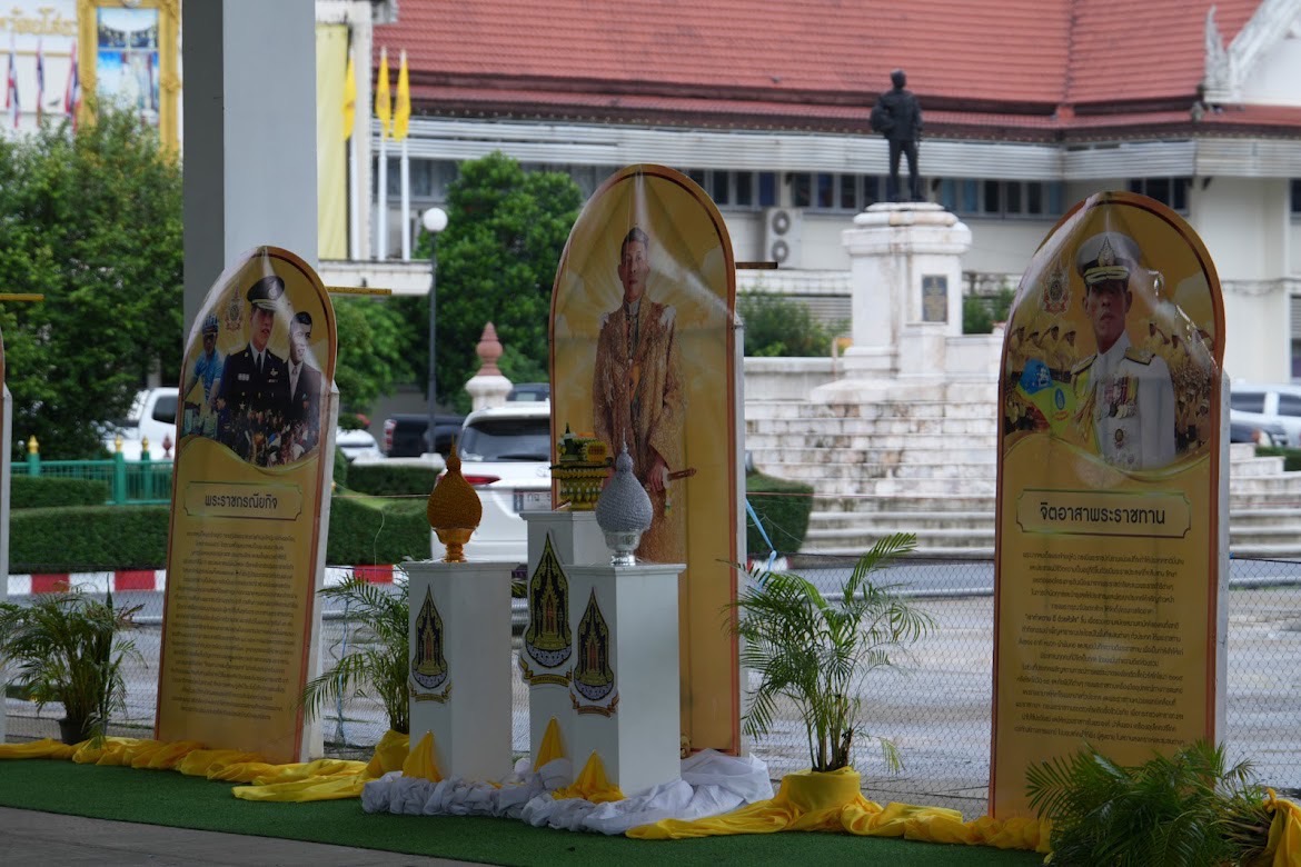 จังหวัดยโสธร จัดงานสโมสรสันนิบาตเฉลิมพระเกียรติพระบาทสมเด็จพระเจ้าอยู่หัว เนื่องในโอกาสพระราชพิธีมหามงคลเฉลิมพระชนมพรรษา 6 รอบ 28 กรกฎาคม 2567
