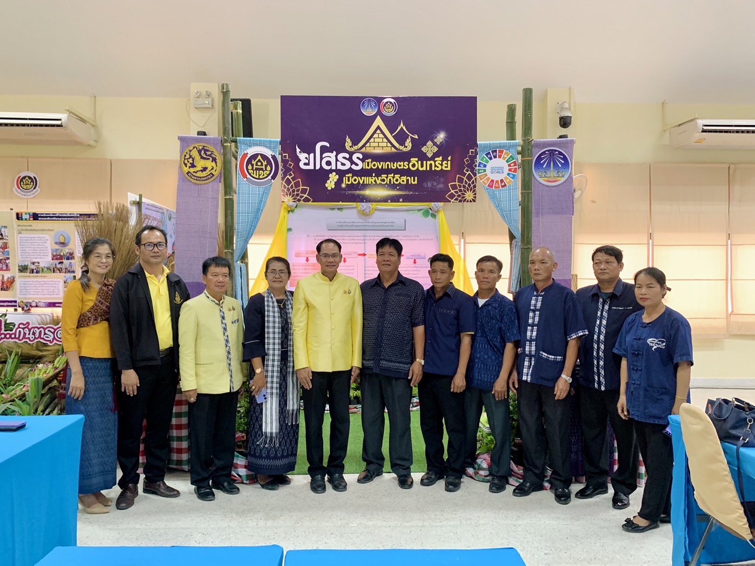 พช.ยโสธร เข้าประกวดโครงการจัดมหกรรมแสดงผลความสำเร็จของผู้นำการเปลี่ยนแปลง