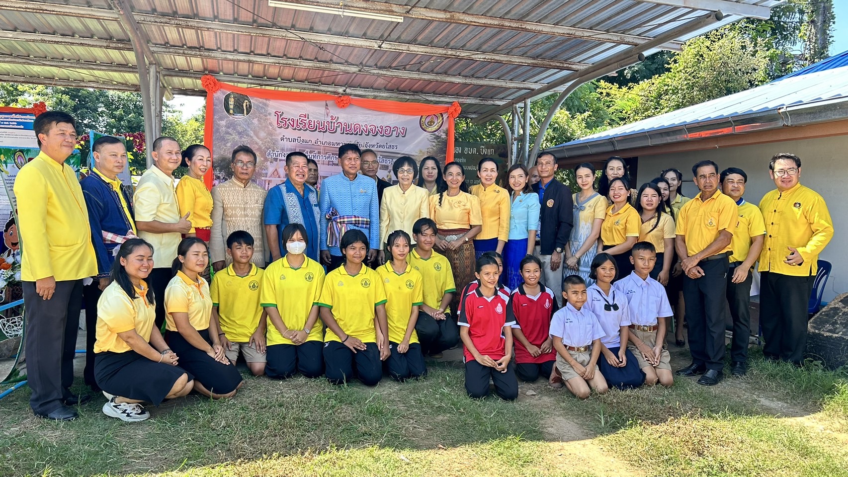 “ผู้ตรวจกรมการพัฒนาชุมชน (นายคมกริช ชินชนะ) ลงพื้นที่ตรวจประเมินการจัดตั้งศูนย์สารสนเทศตำบลต้นแบบเพื่อพัฒนาคุณภาพชีวิตตำบลบึงแก อำเภอมหาชนะชัย จังหวัดยโสธร”