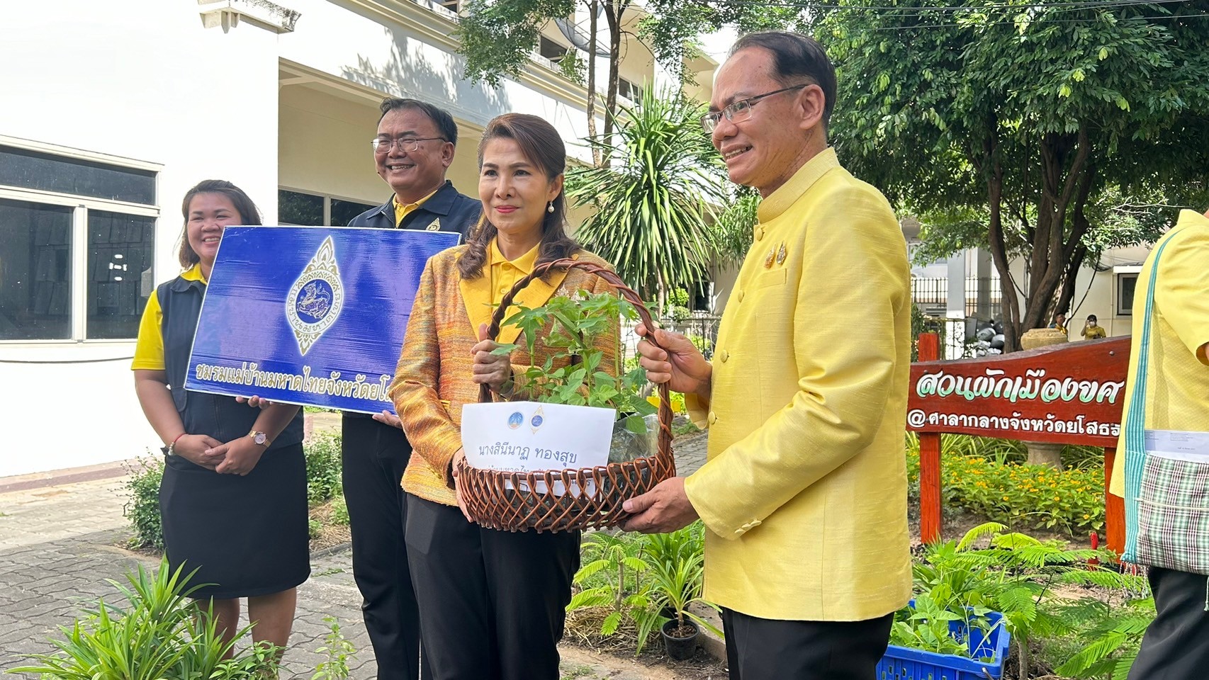 ผู้ว่าฯ ยโสธร นำส่วนราชการ สมาชิกกองทุนสวัสดิการจังหวัดยโสธร ปลูกผักสวนครัว เปลี่ยนพื้นที่ว่างเพื่อสร้างความมั่นคงทางอาหาร