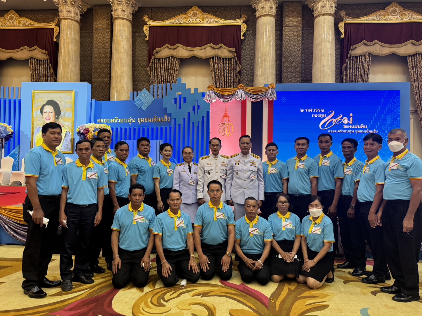 ผู้ว่ายโสธร นำหมู่บ้านต้นกล้ากองทุนแม่ของแผ่นดินเฝ้ารับเสด็จฯ พระบาทสมเด็จพระเจ้าอยู่หัว และสมเด็จพระนางเจ้าฯ พระบรมราชินี พระราชทานเงินขวัญถุงกองทุนแม่ของแผ่นดิน ในงานมหกรรมกองทุนแม่ของแผ่นดิน ประจำปี 2567 ภายใต้แนวคิด “2 ทศวรรษ กองทุนแม่ของแผ่นดิน ครอบครัวอบอุ่น ชุมชนเข้มแข็ง”