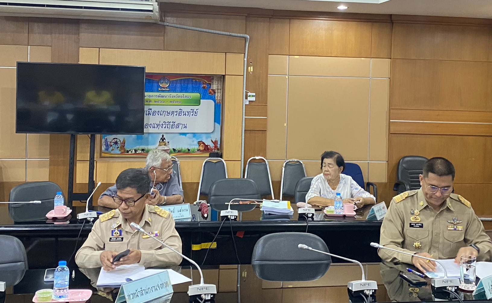 พช. ยโสธร ร่วมประชุมคณะกรรมการพนักงานเทศบาลจังหวัดยโสธร(ก.ท.จ.ยโสธร) ครั้งที่ 10 / 2567