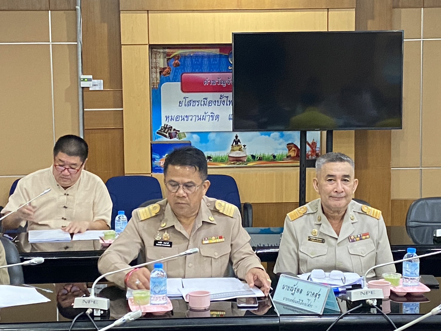 พช. ยโสธร ร่วมประชุมคณะกรรมการพนักงานเทศบาลจังหวัดยโสธร(ก.ท.จ.ยโสธร) ครั้งที่ 10 / 2567