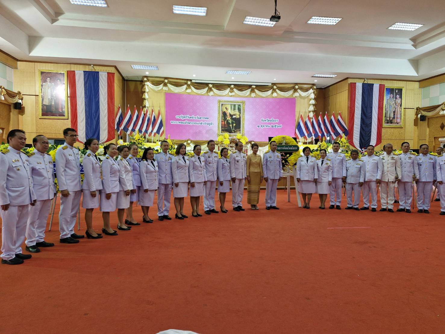 พช.ยโสธร ร่วมวางพวงมาลาถวายราชสักการะ วันคล้ายวันสวรรคต พระบาทสมเด็จพระจอมเกล้าเจ้าอยู่หัว พระสยามเทวมหามกุฏวิทยมหาราช