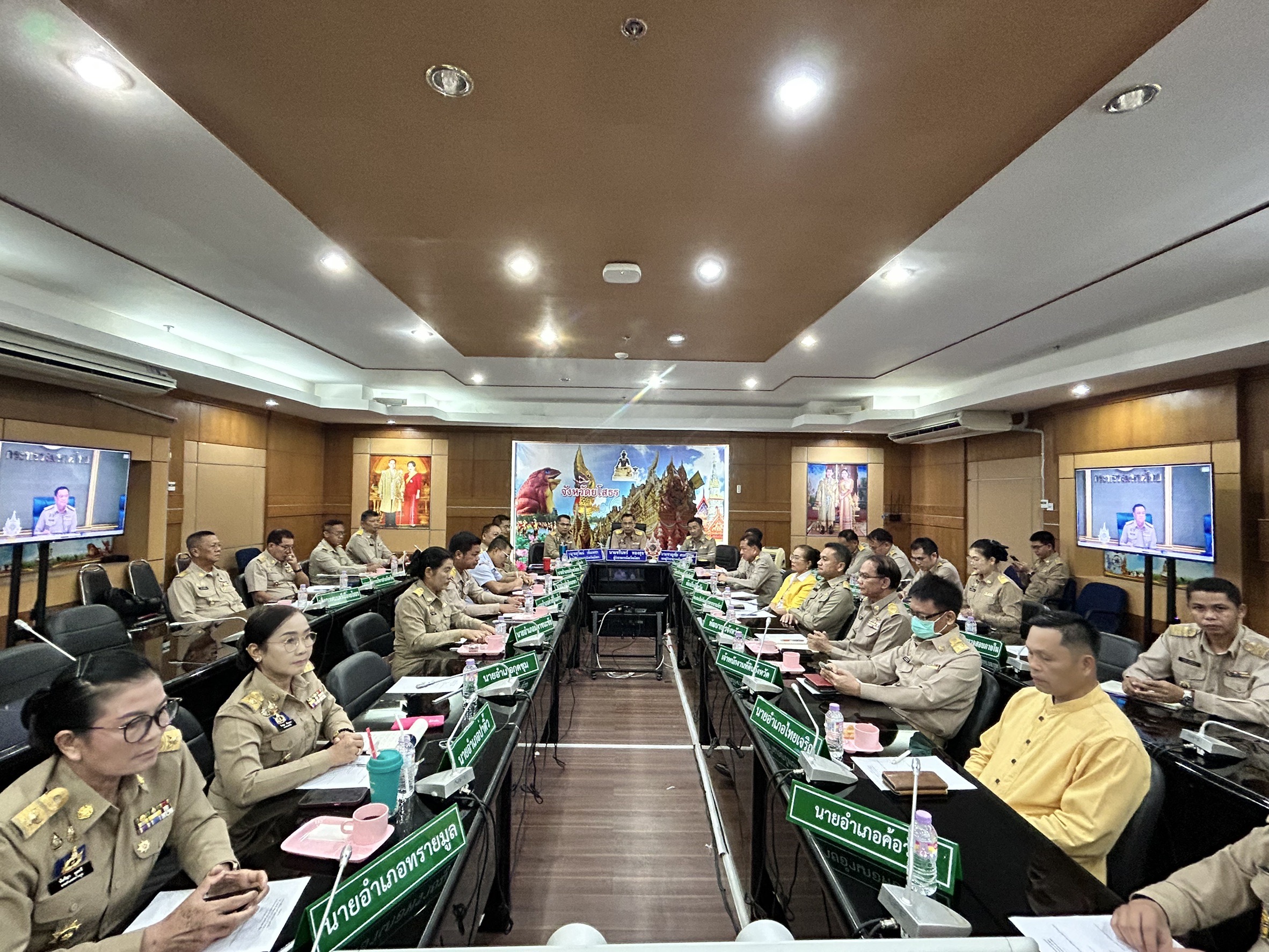 พช.ยโสธร ร่วมประชุมผู้บริหารระดับสูงกระทรวงมหาดไทย